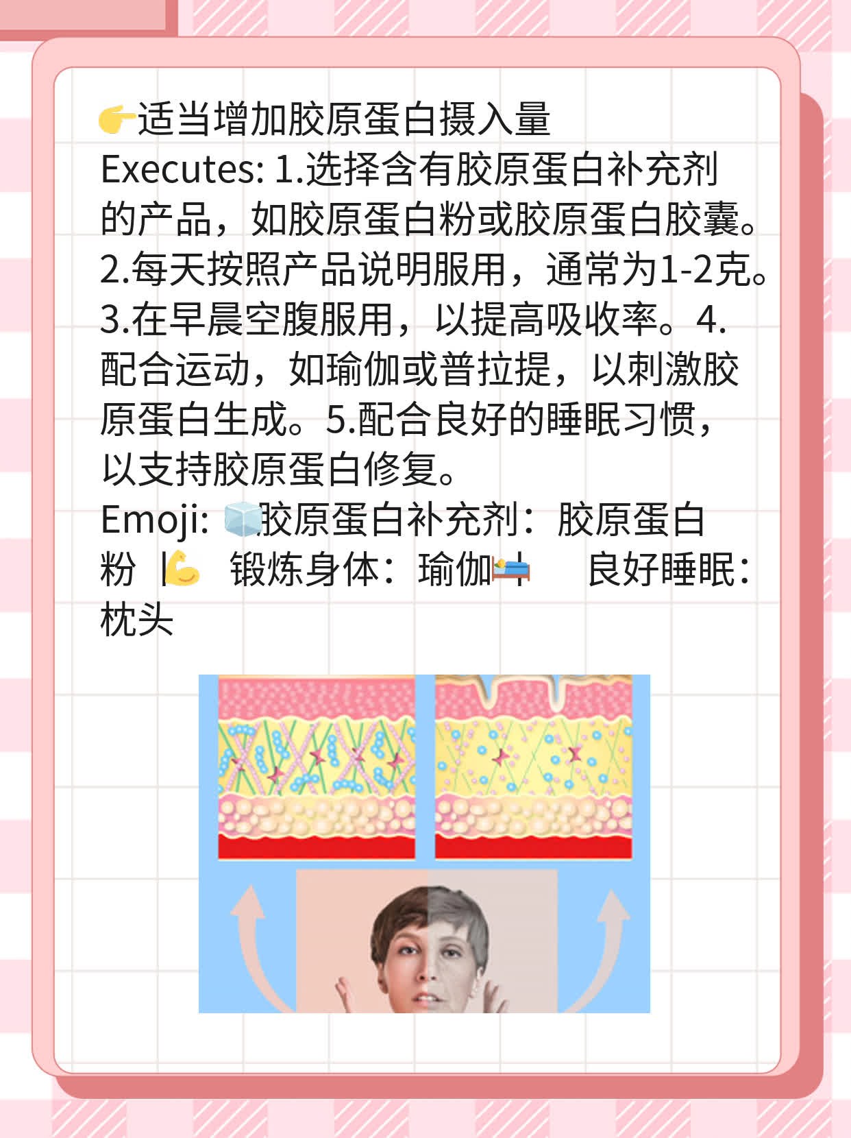 法令纹注射玻尿酸持久度揭秘！
