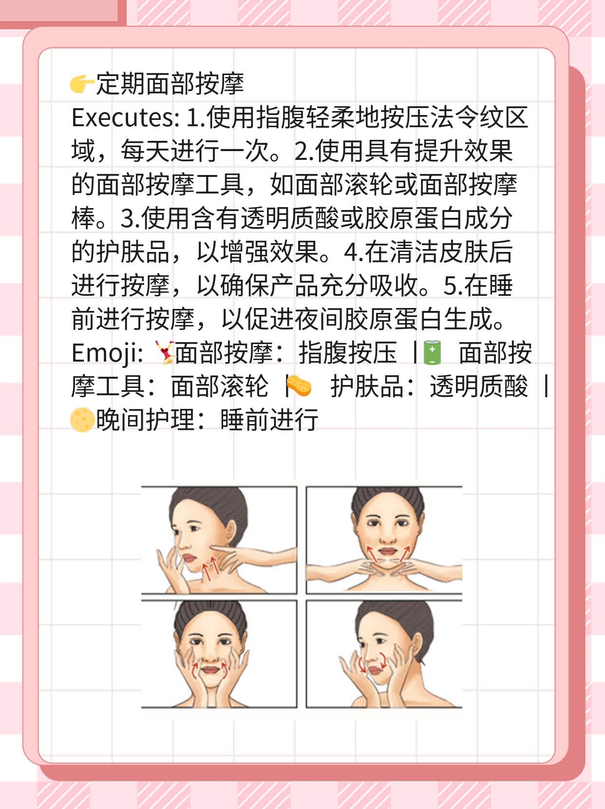 法令纹注射玻尿酸持久度揭秘！