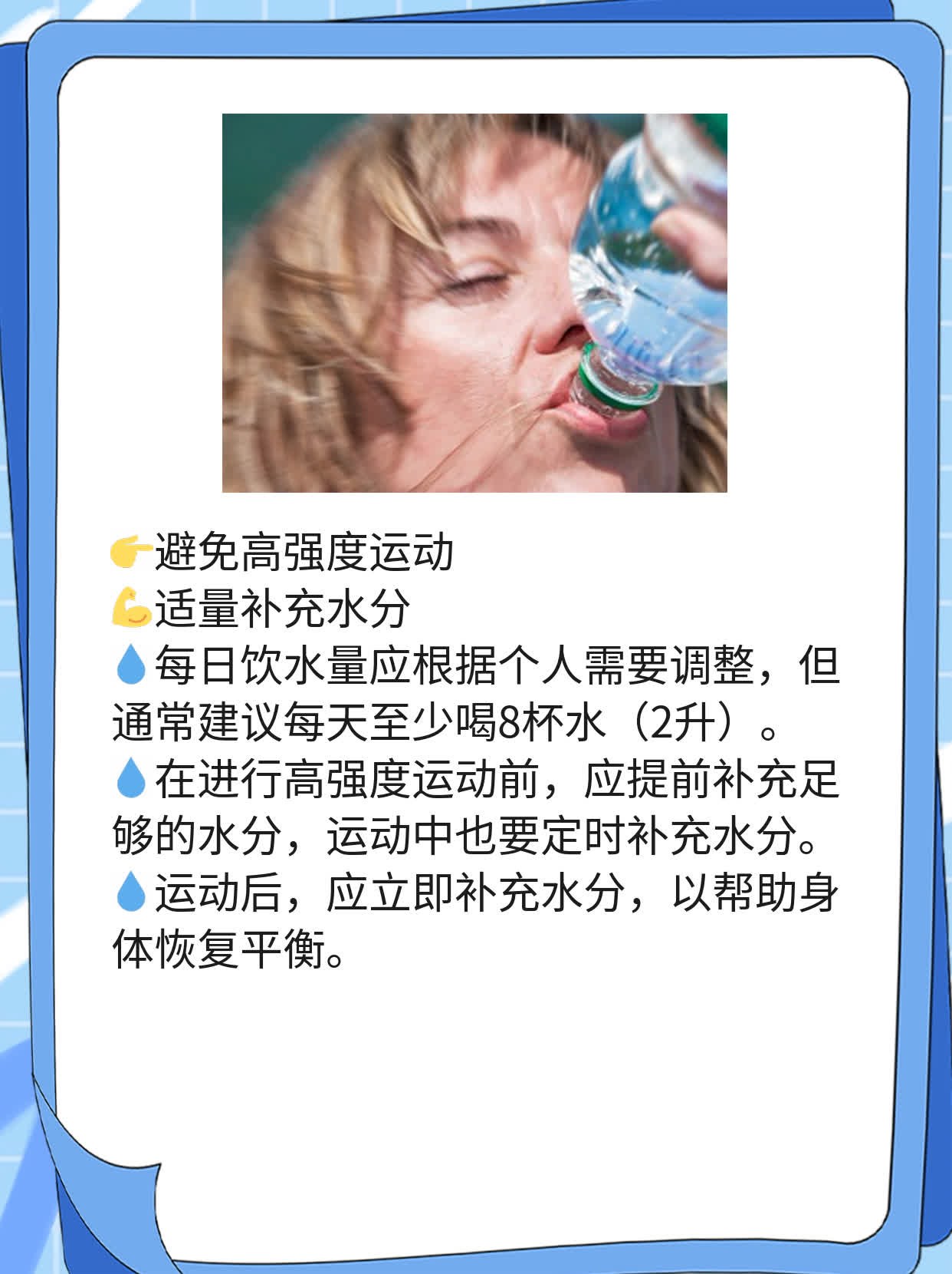 「经验分享」横纹肌溶解综合征：诊断与治疗策略