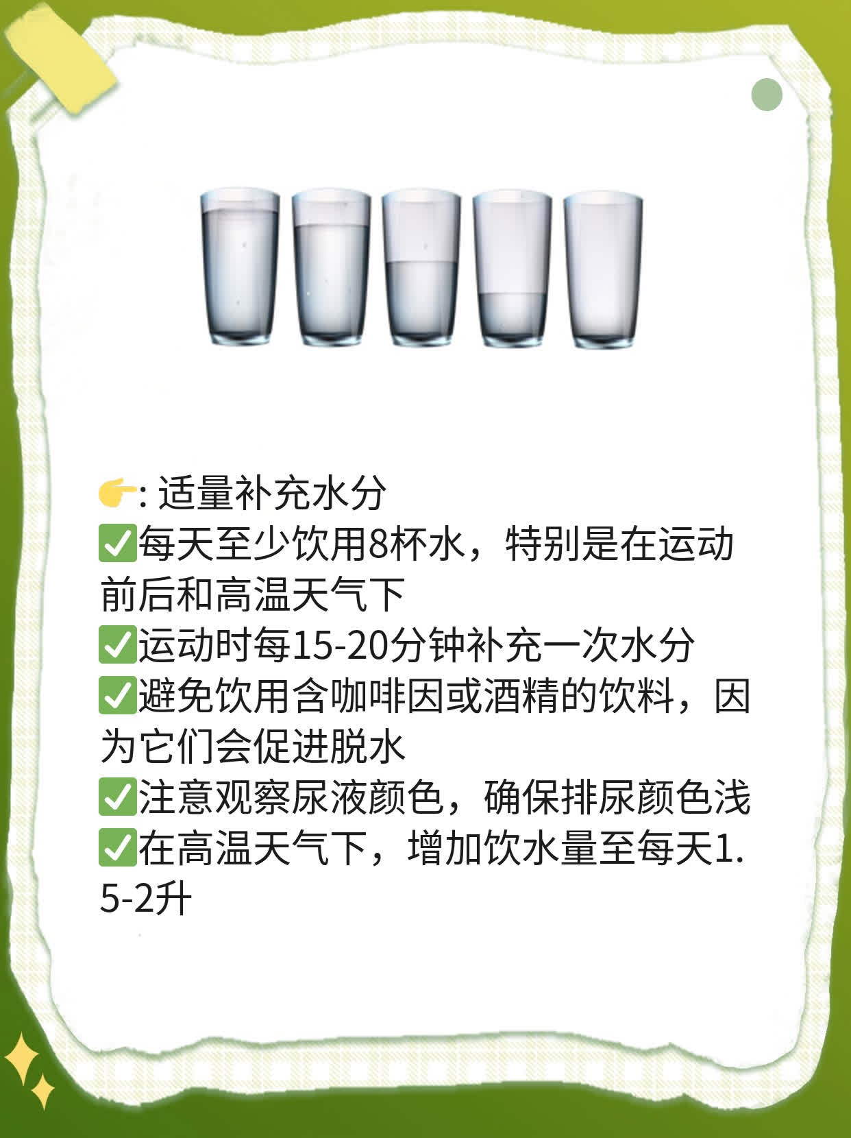 「解密」横纹肌溶解综合征：肌肉“崩溃”了？