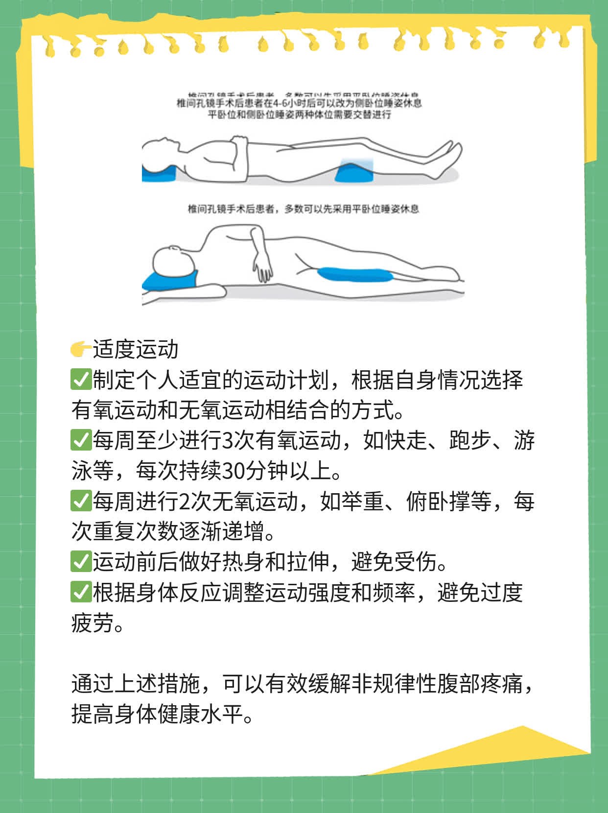 「做超声波价格&注意事项」全攻略！