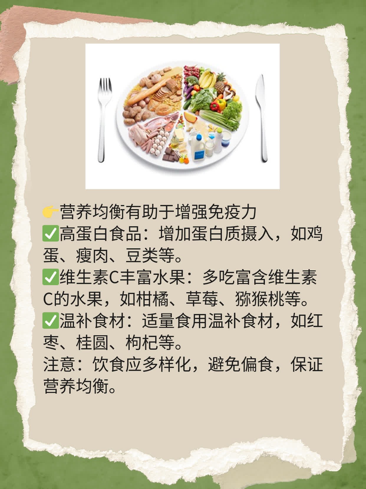 「居家隔离」：如何做好新冠肺炎预防？