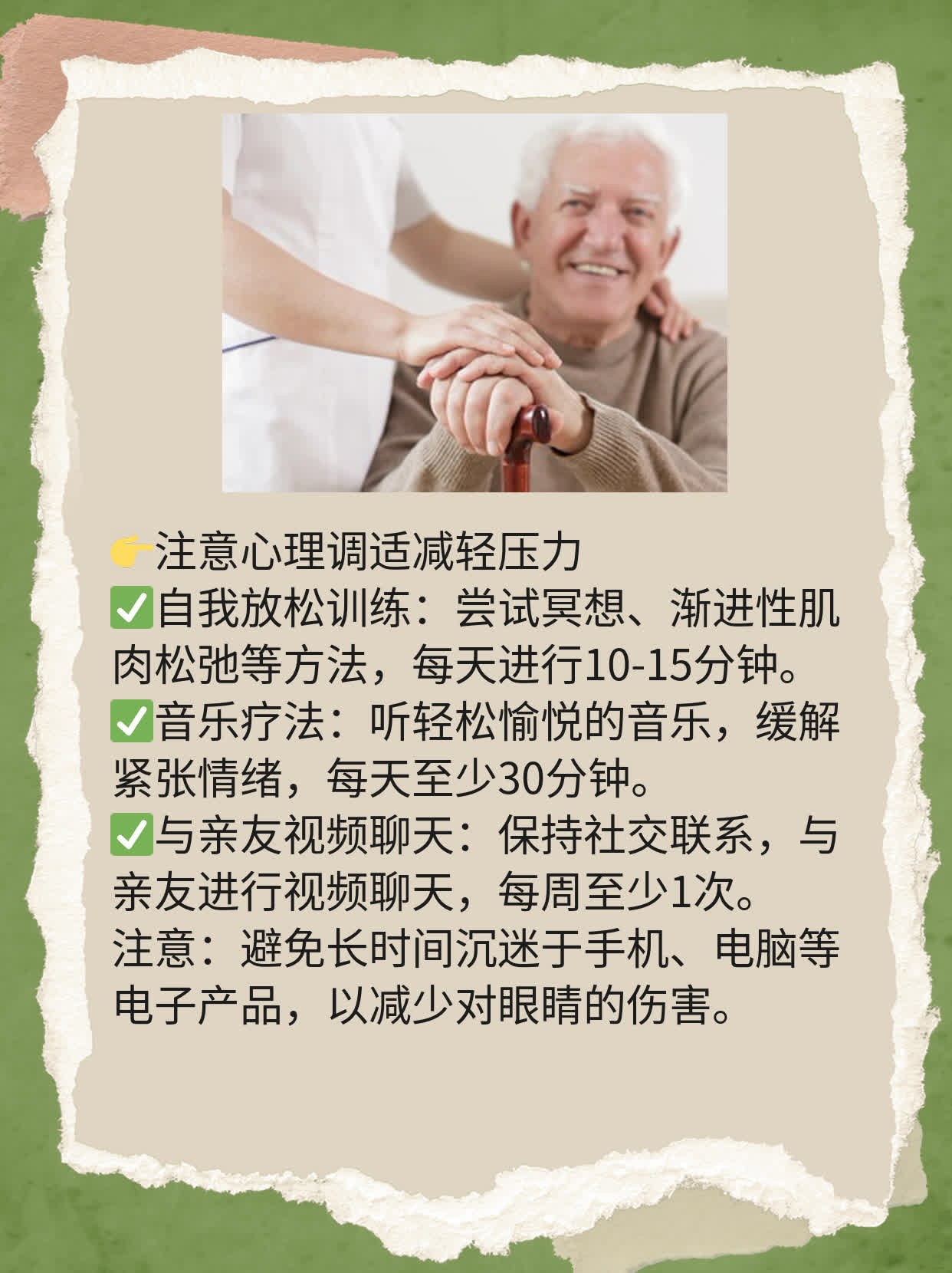 「居家隔离」：如何做好新冠肺炎预防？