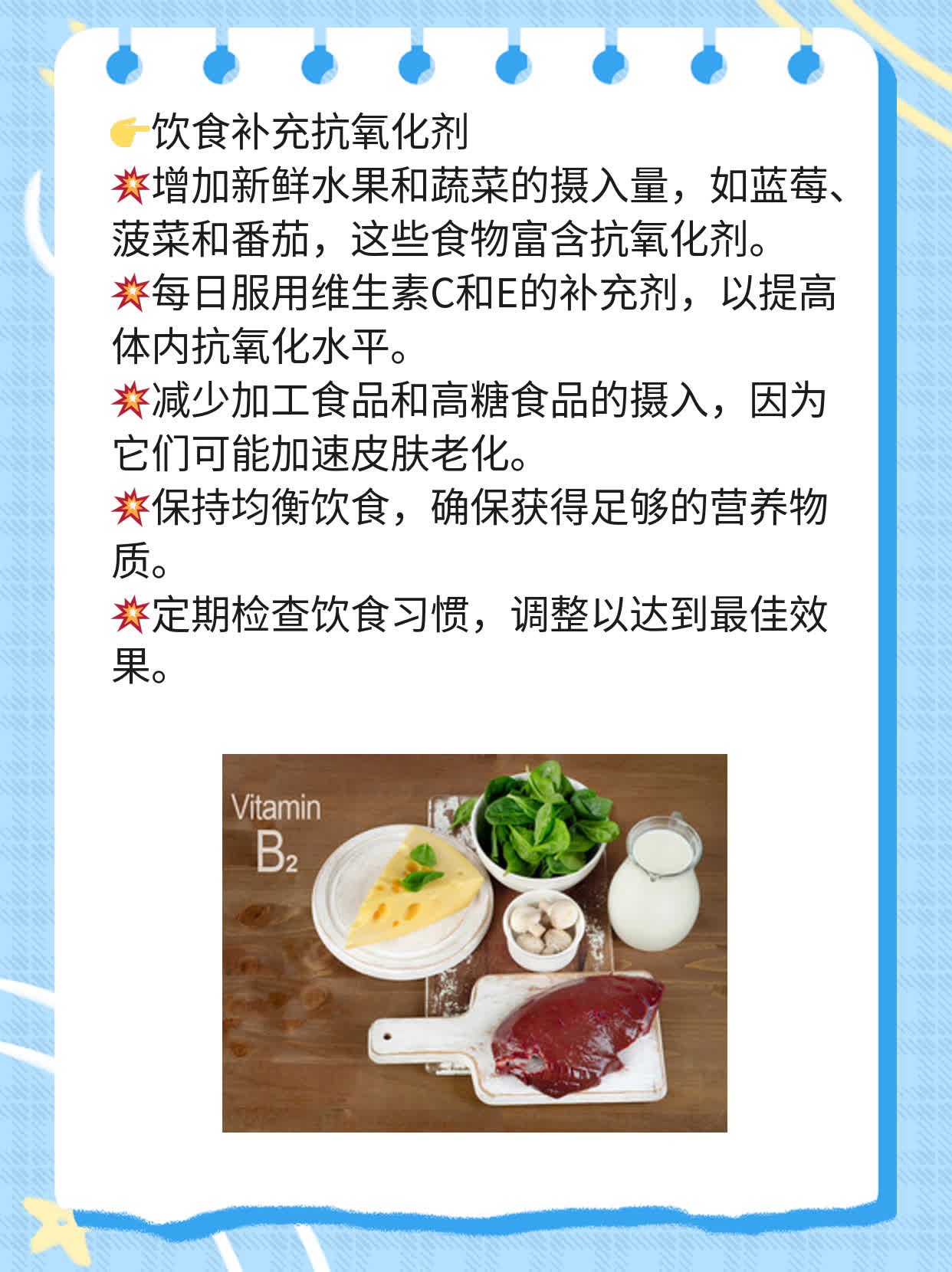 揭秘：脸部皱纹成因解析！