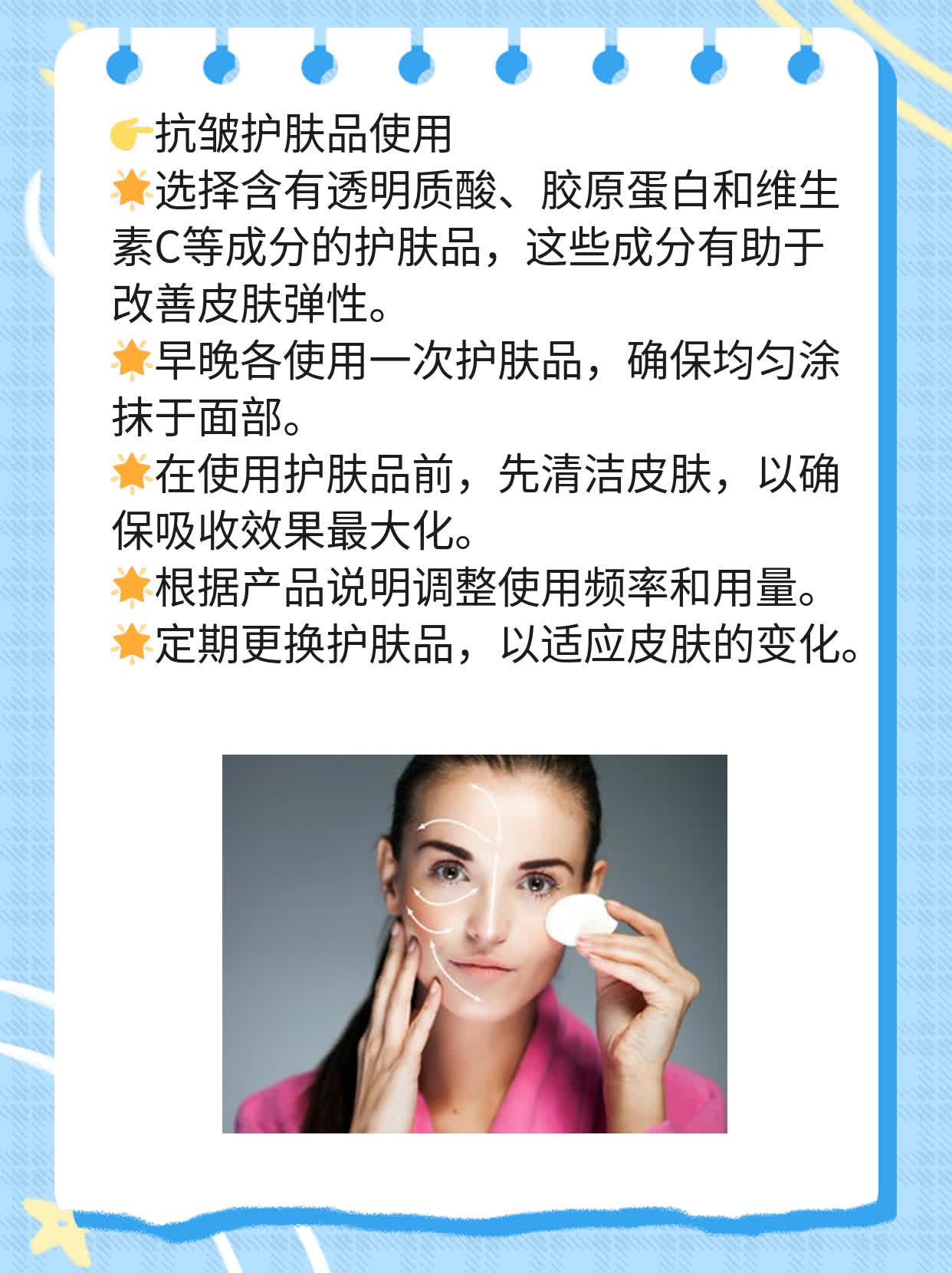 揭秘：脸部皱纹成因解析！