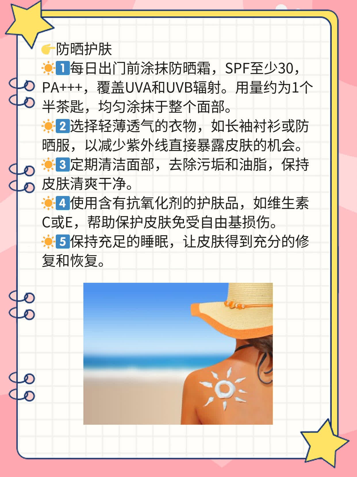 「男士去皱」：快速去除脸部皱纹的方法分享！