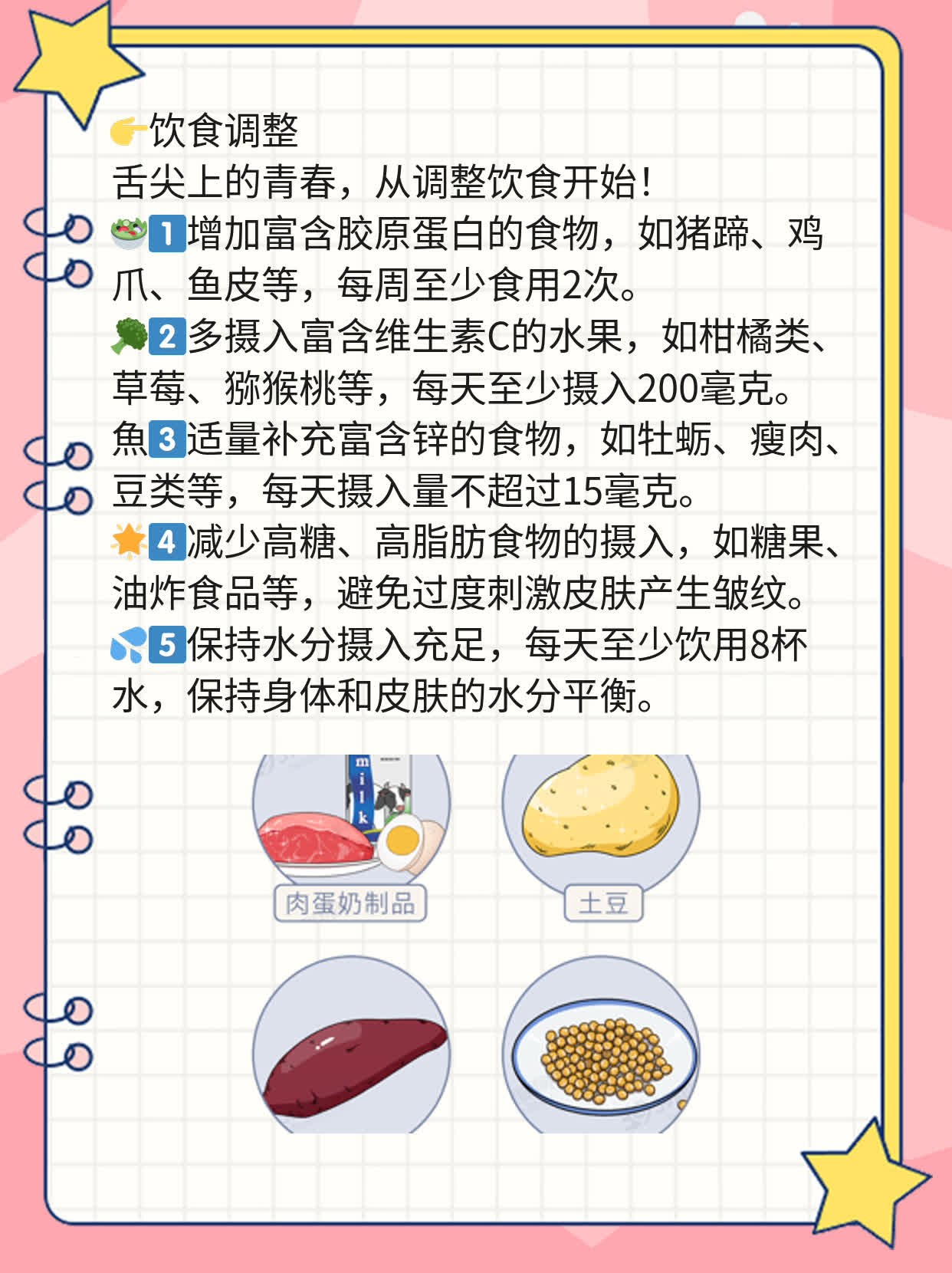「男士去皱」：快速去除脸部皱纹的方法分享！