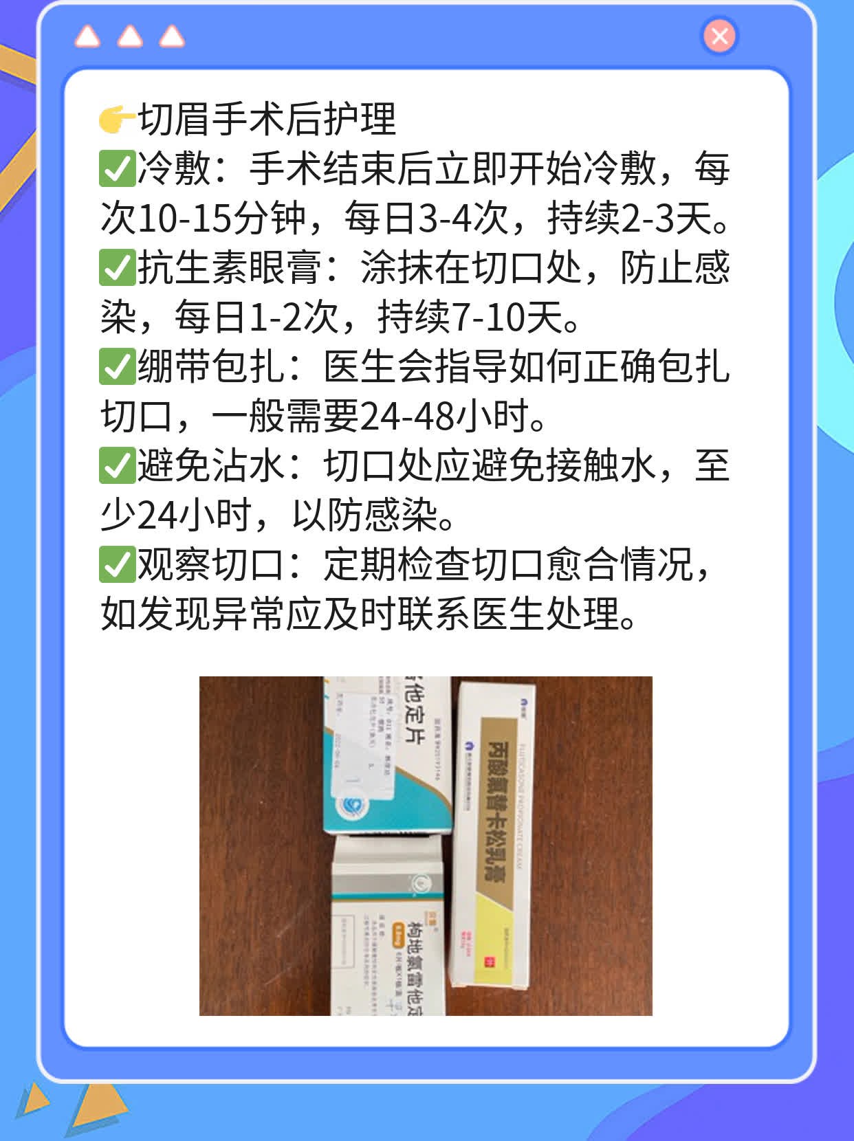 切眉解决抬头纹和眉间纹？