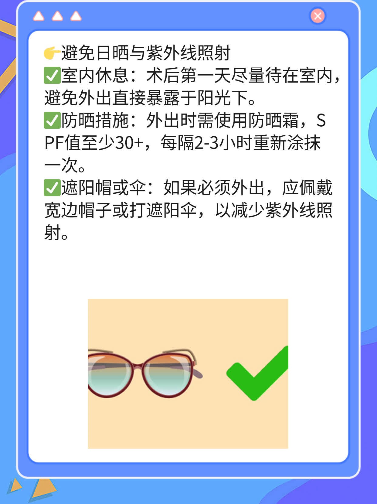 切眉解决抬头纹和眉间纹？