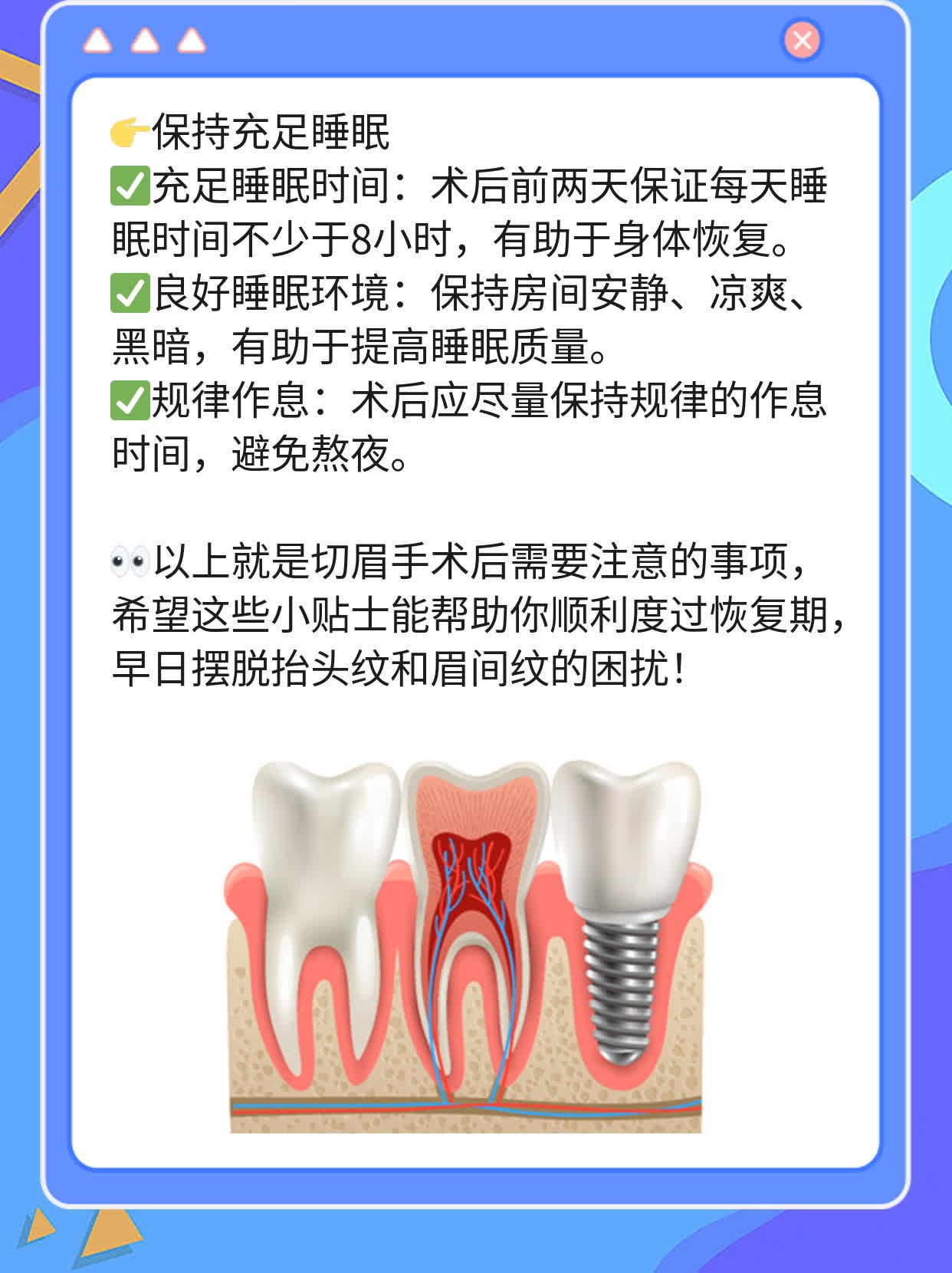 切眉解决抬头纹和眉间纹？