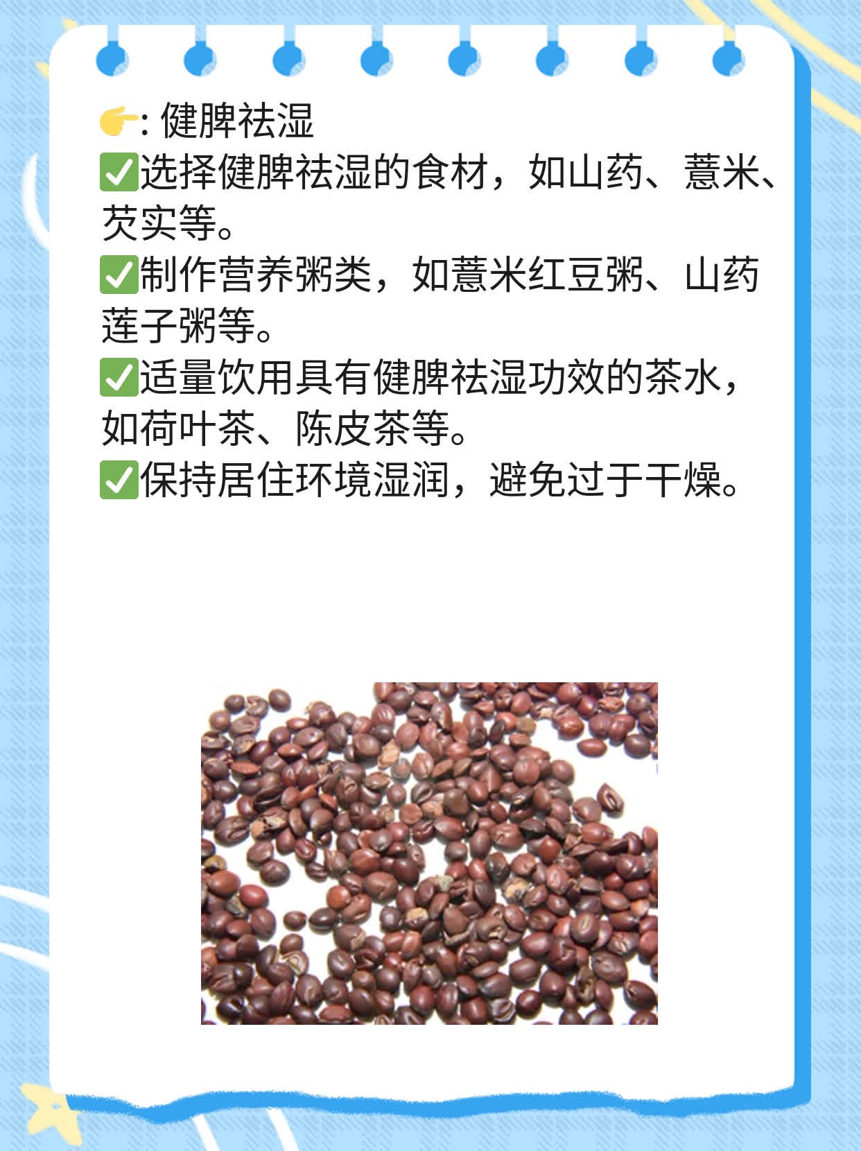 舌裂纹”康复？试试这些中成药！