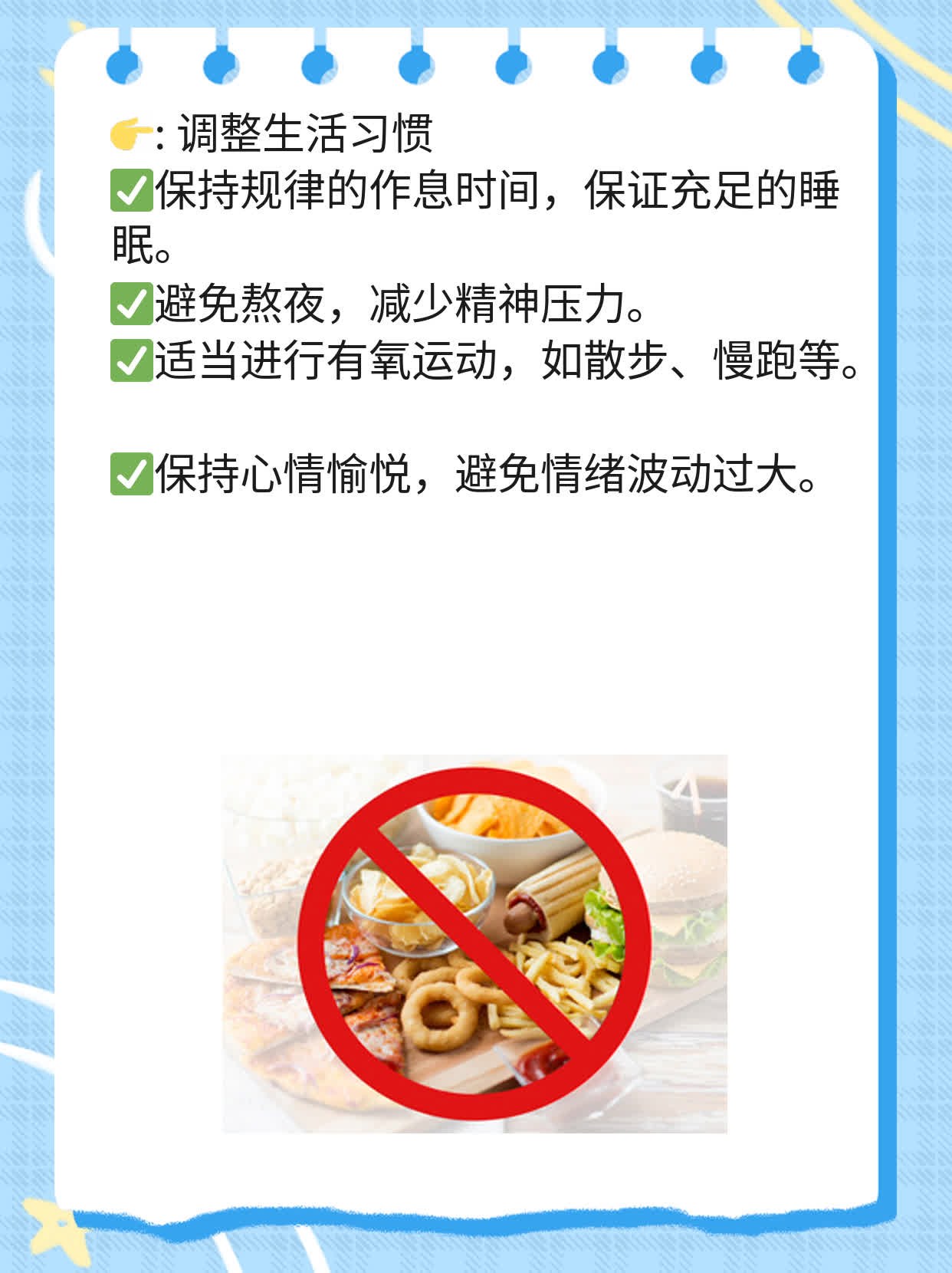 舌裂纹”康复？试试这些中成药！