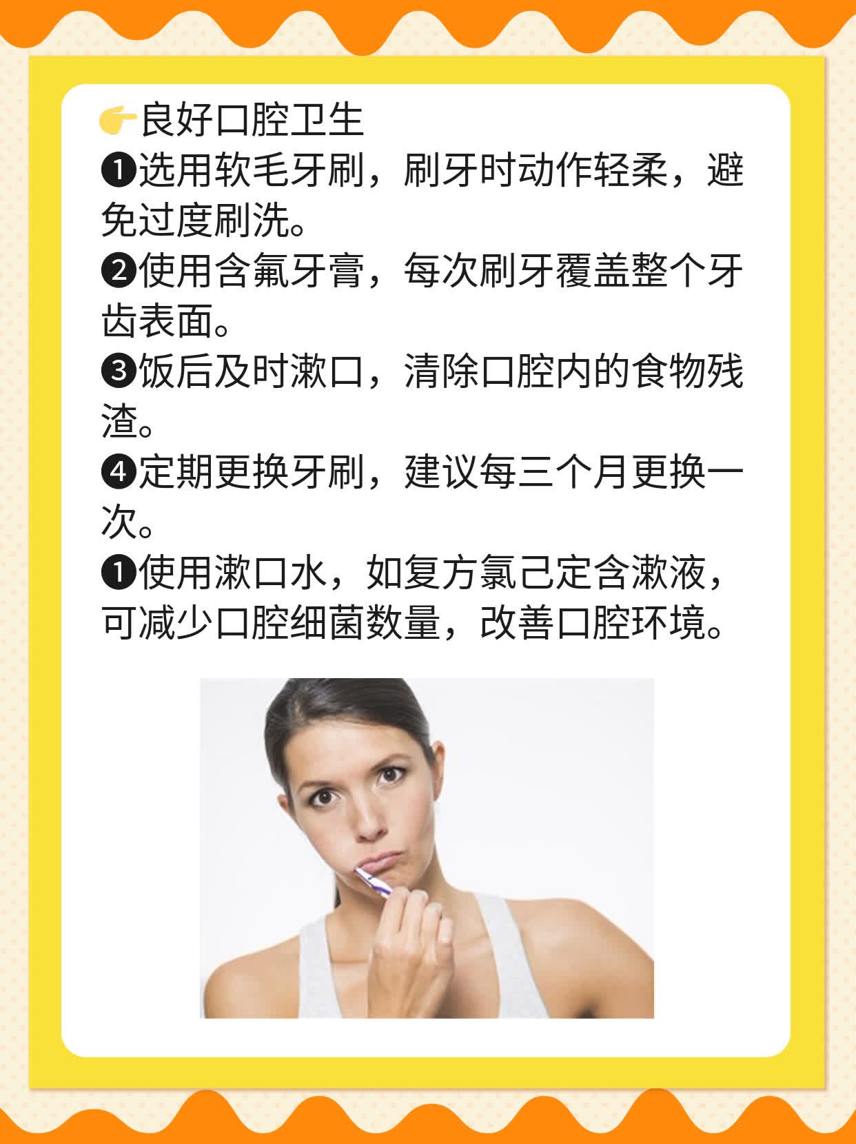 舌头开裂？原因&解决妙招全在这！