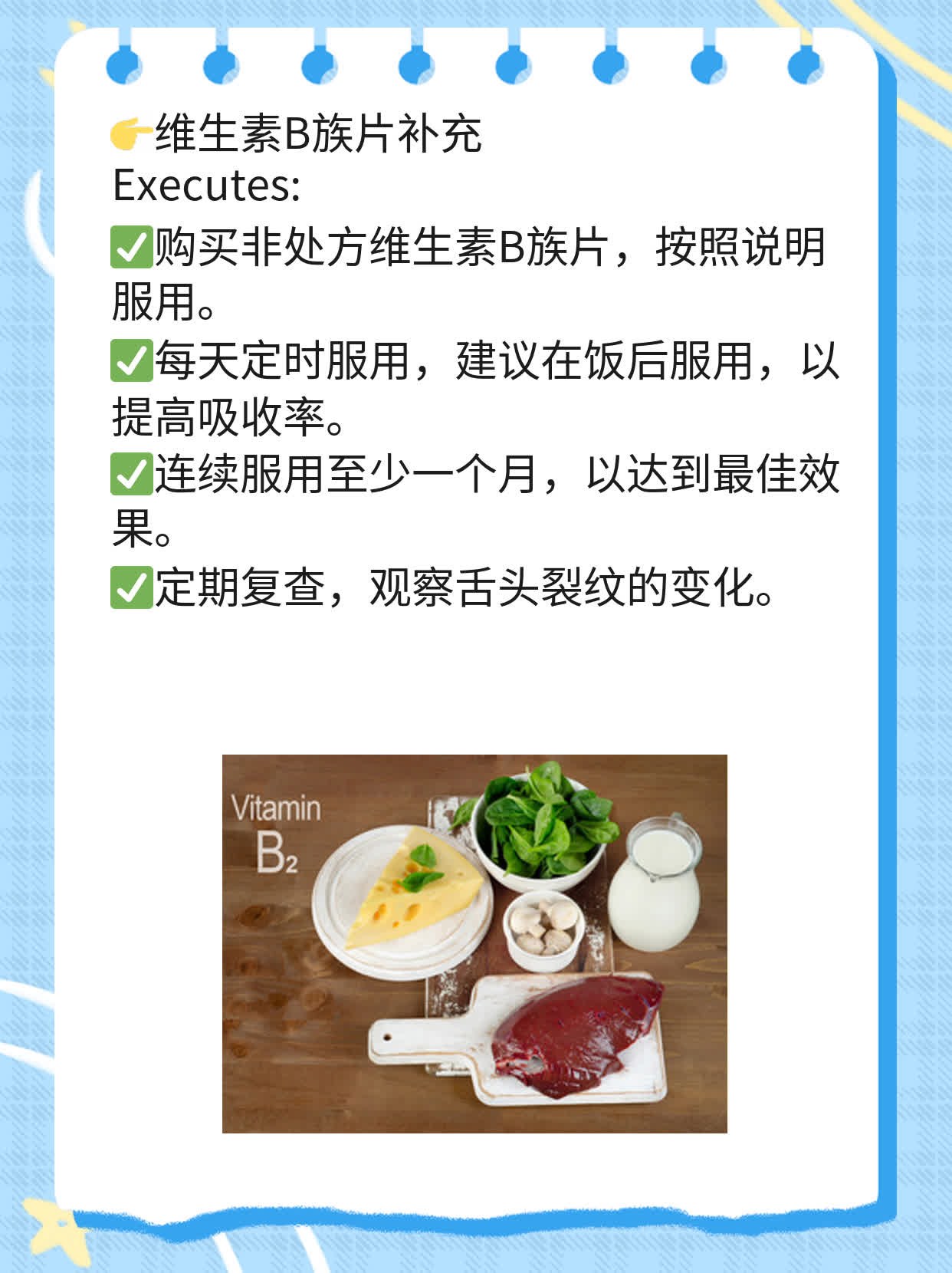 舌头有裂纹？揭秘背后的原因！
