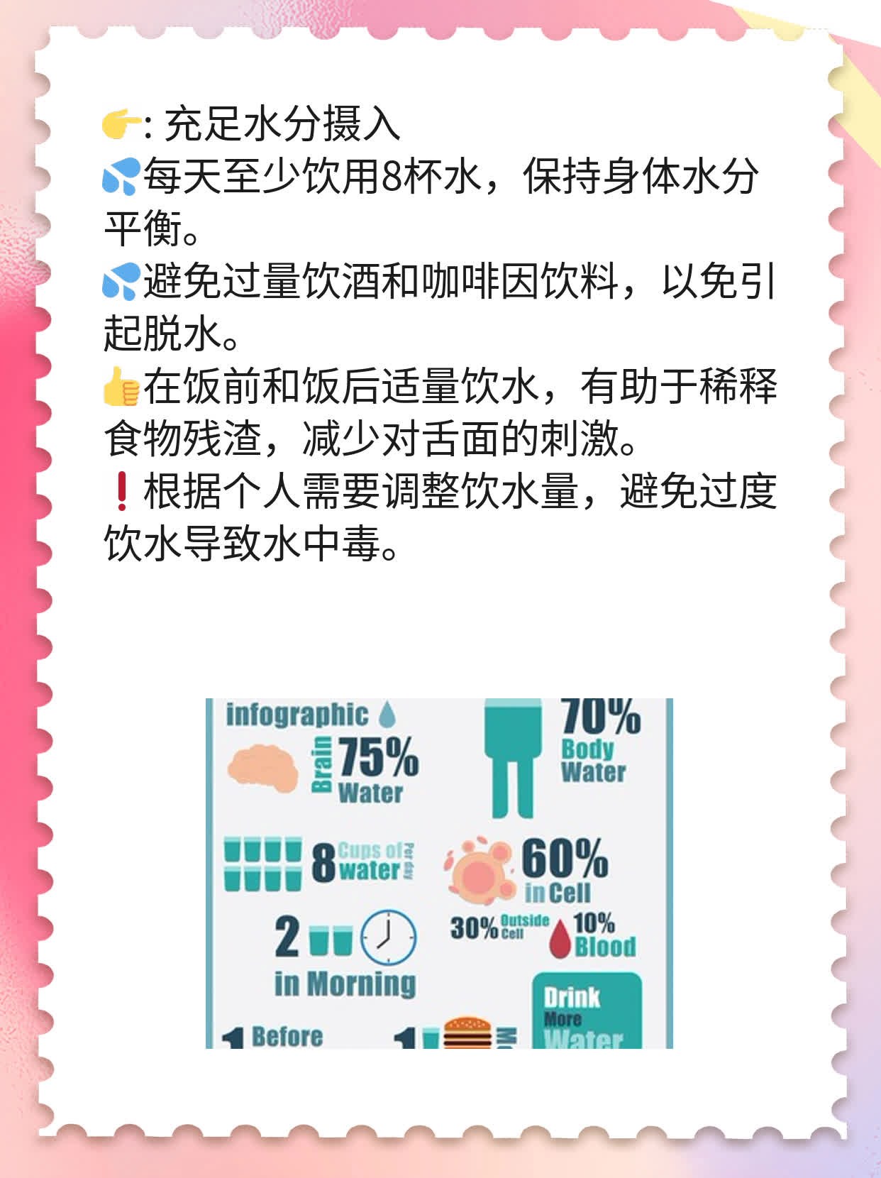 [经验分享]舌头裂纹原因及调护法门