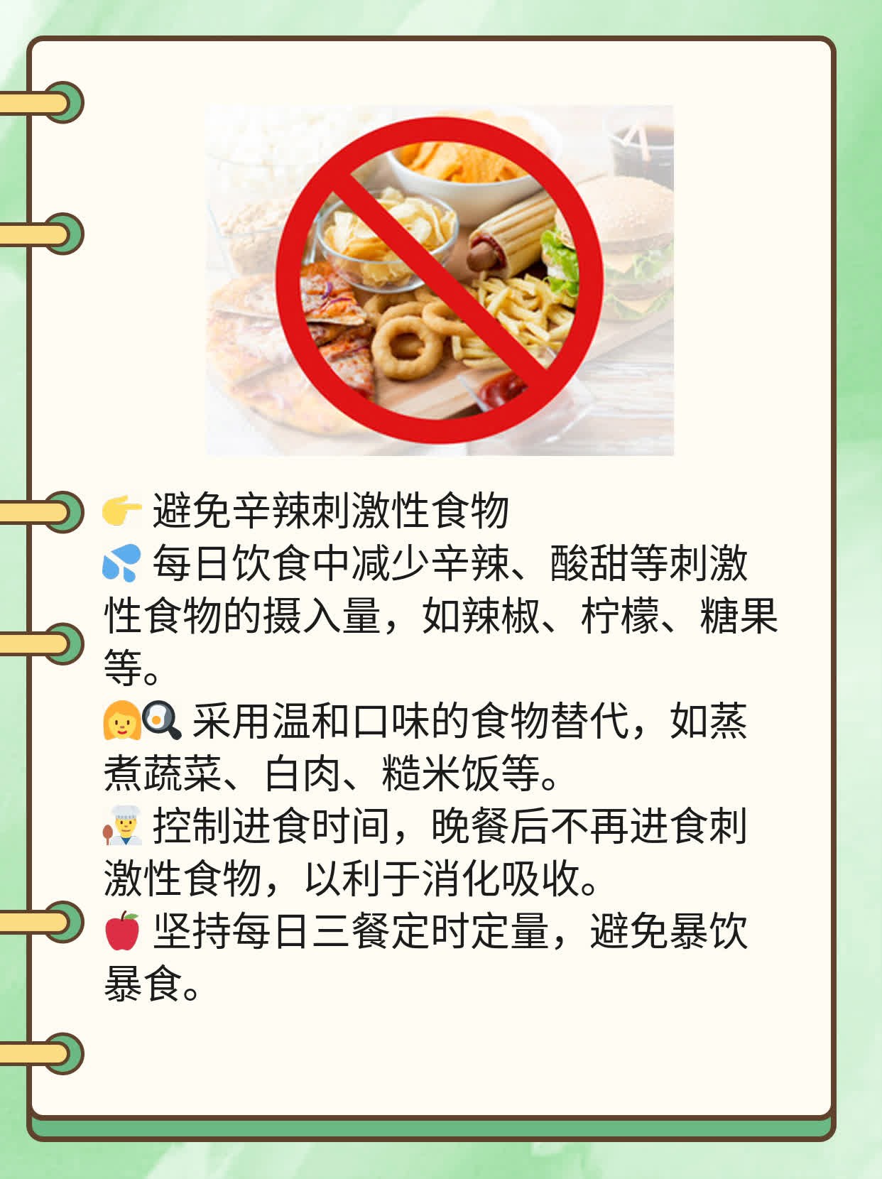 揭秘：舌头中央竖裂纹的秘密！