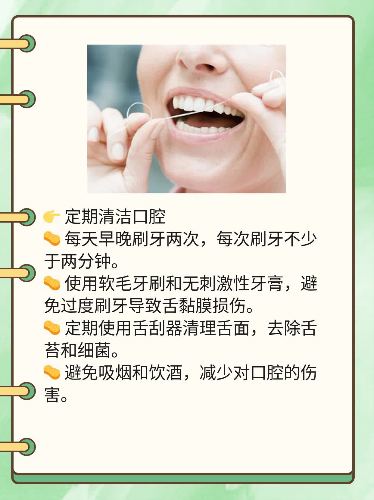 揭秘：舌头中央竖裂纹的秘密！