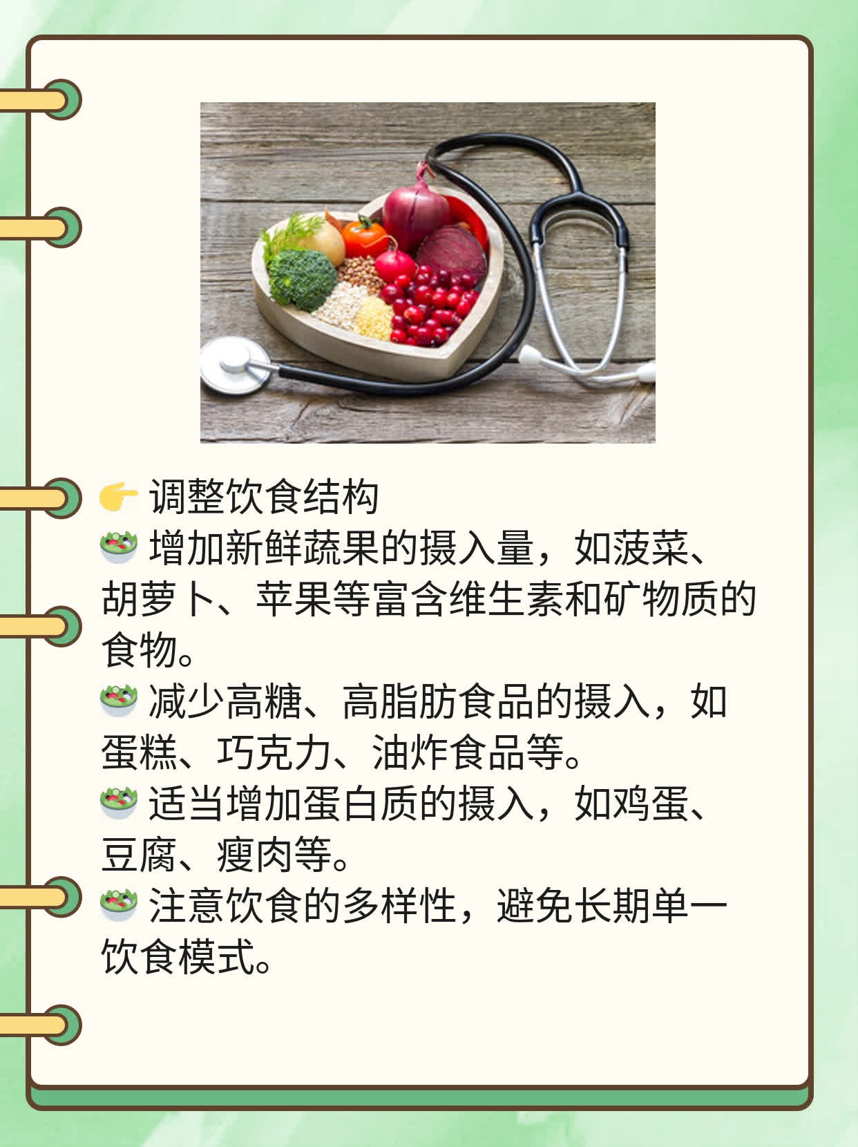 揭秘：舌头中央竖裂纹的秘密！