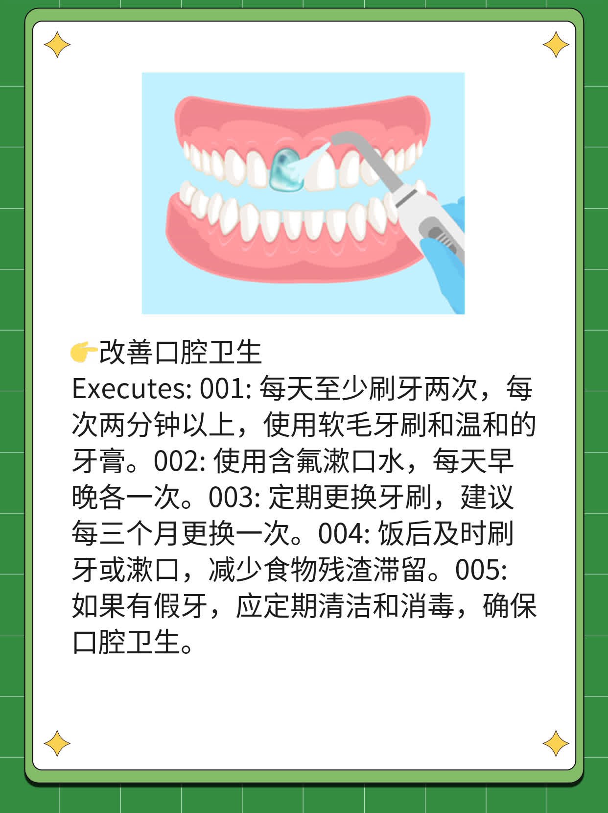 探秘舌头中央裂纹：原因解析
