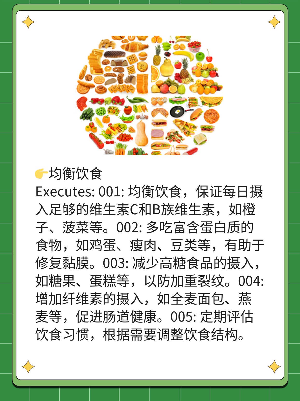 探秘舌头中央裂纹：原因解析