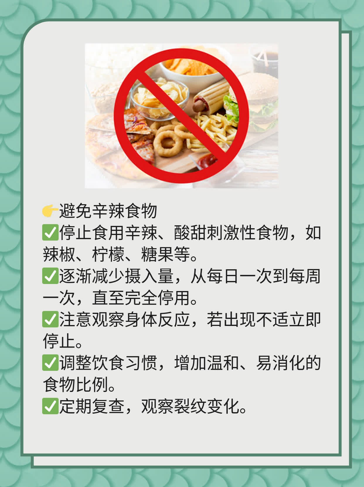 探秘舌中间裂纹：原因解析
