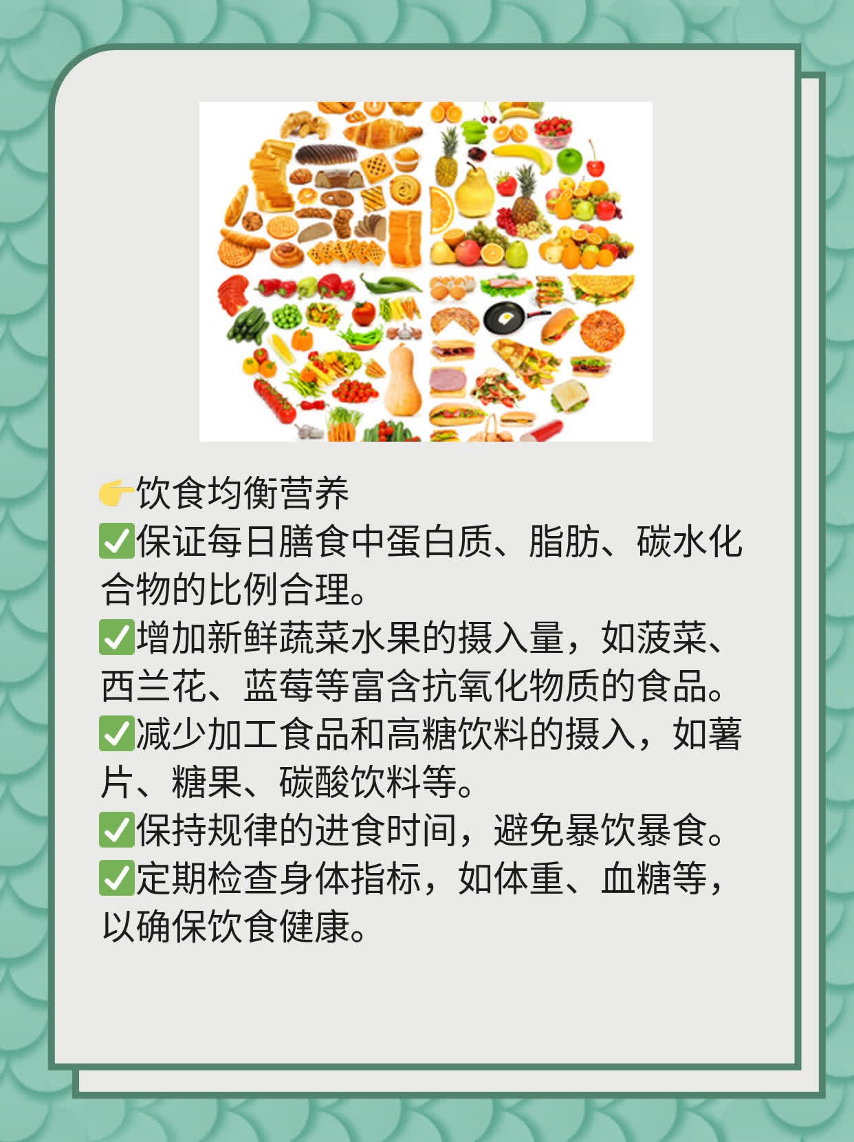 探秘舌中间裂纹：原因解析