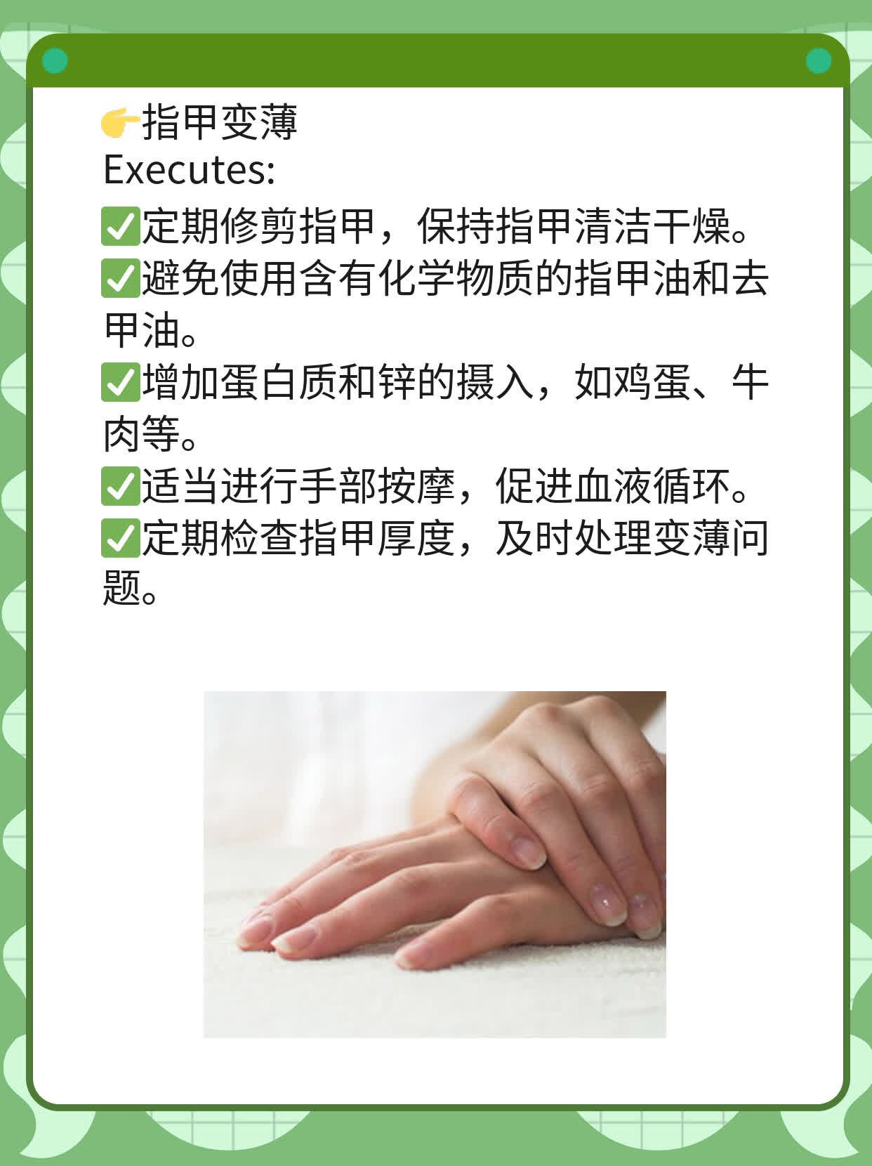 「指甲有竖纹」原因揭秘：十指不弹琴也现端倪！