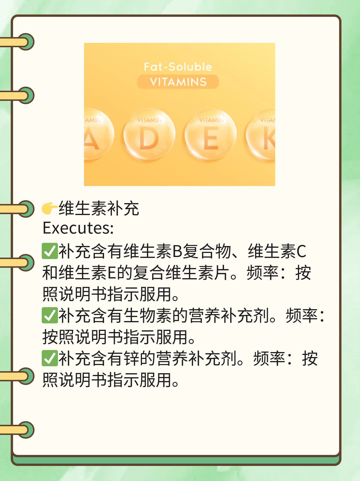 「揭秘」手指甲盖竖纹的真相