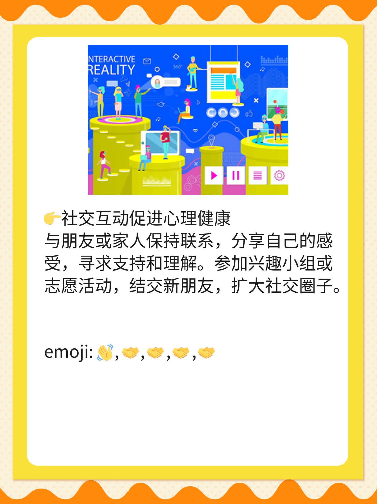 「揭秘」抑郁：它是心理问题还是精神障碍？