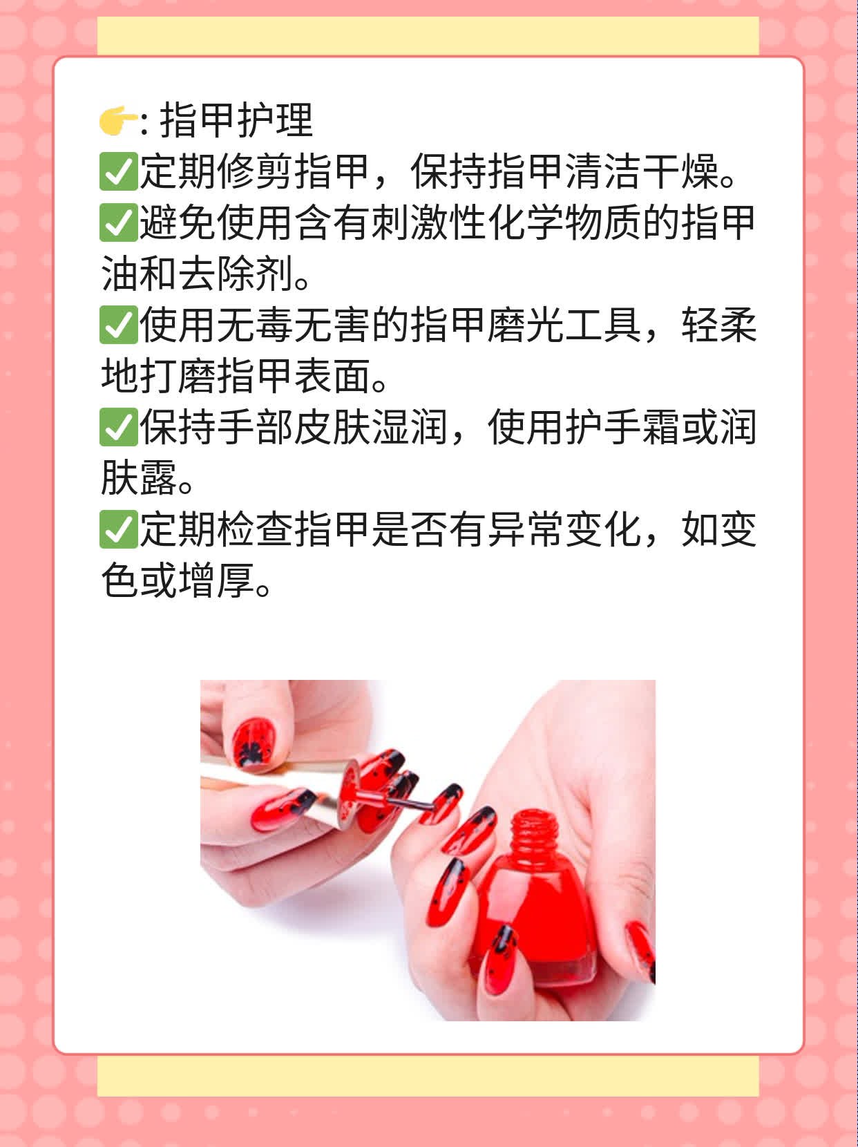 「指甲有竖纹」的原因探秘