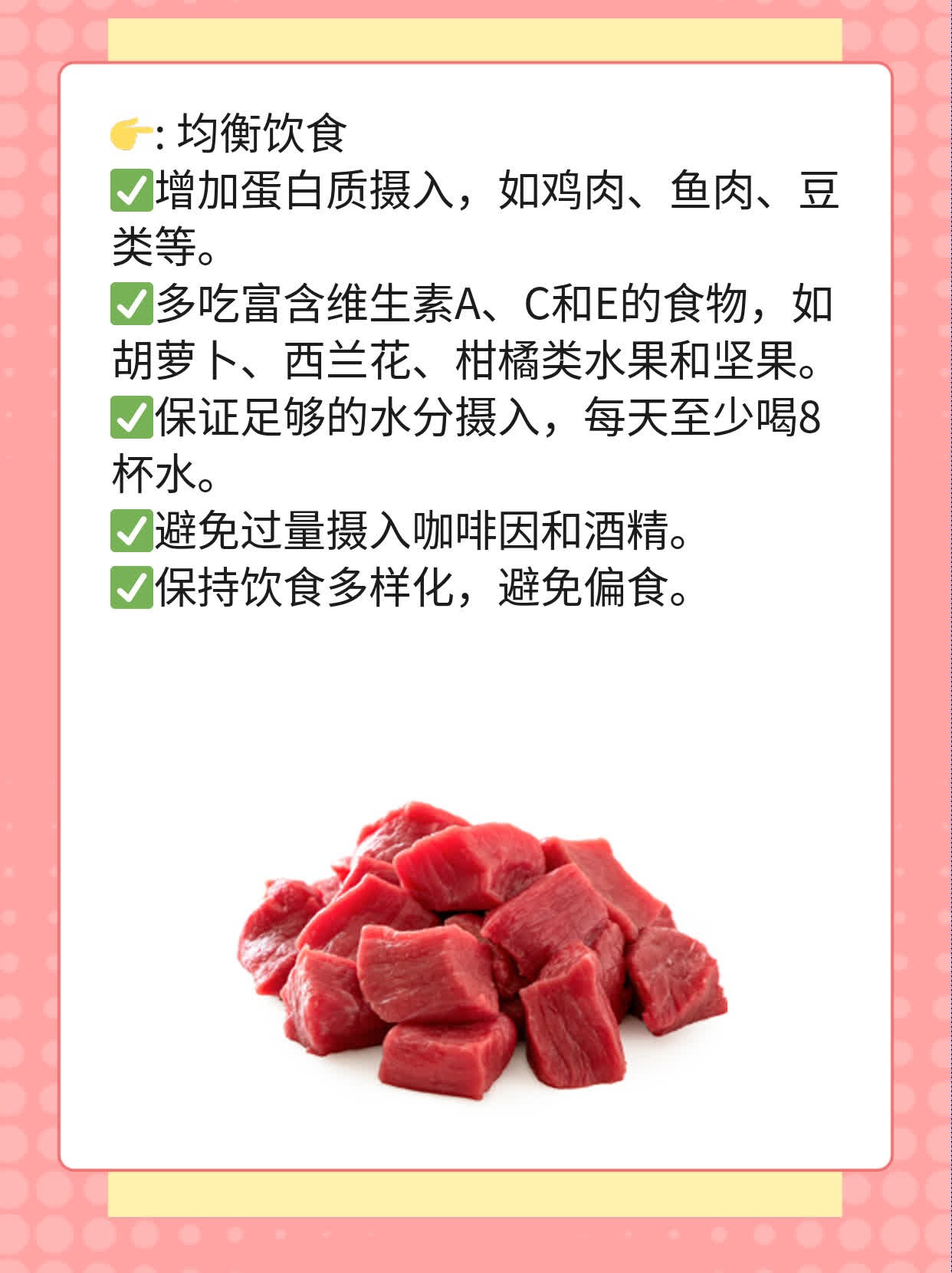 「指甲有竖纹」的原因探秘