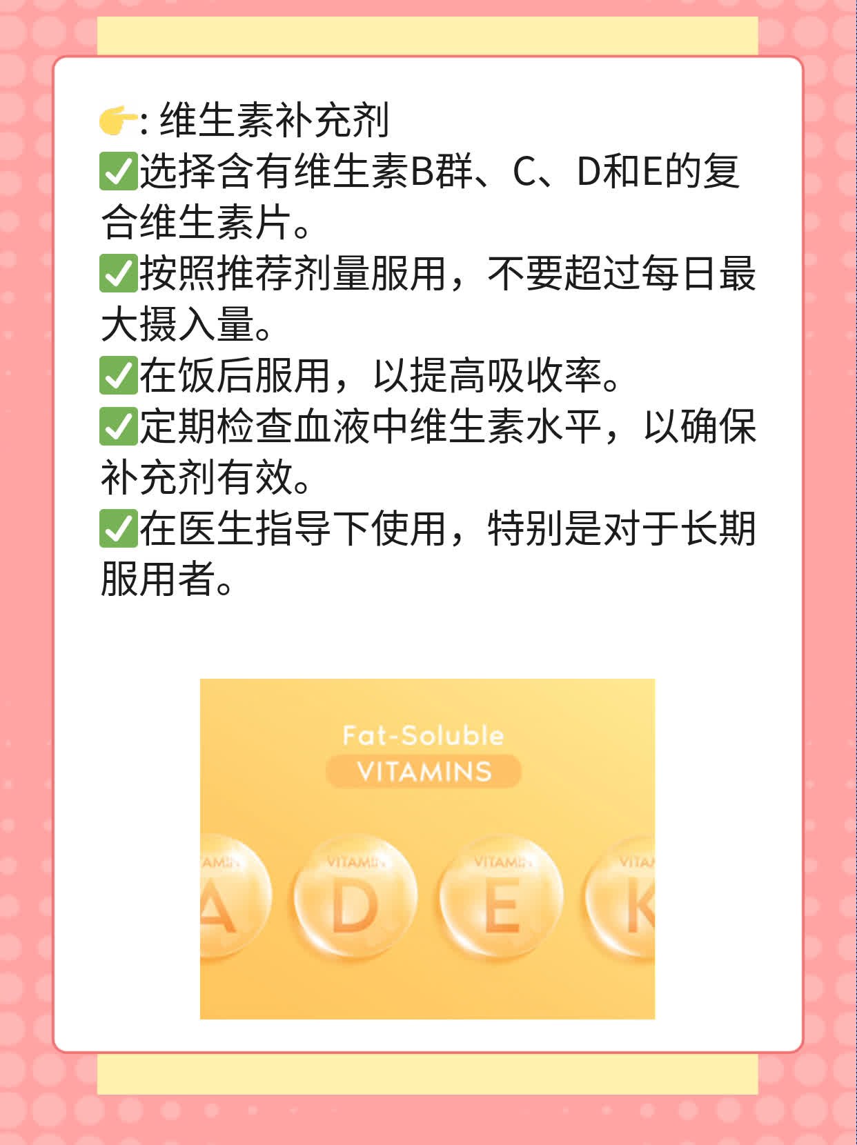 「指甲有竖纹」的原因探秘