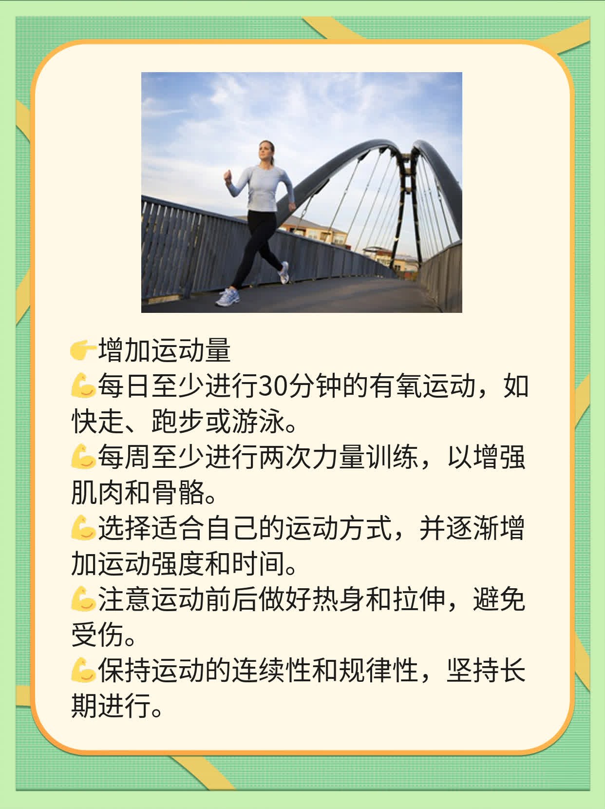 揭秘：手指甲出现黑色竖纹的原因