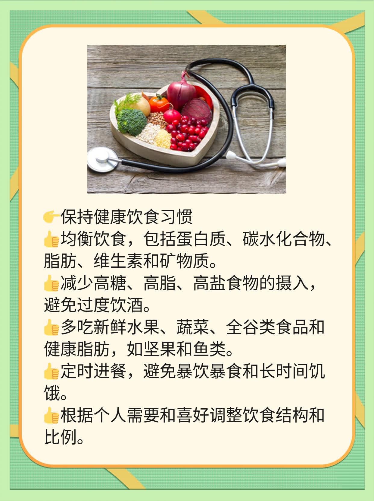 揭秘：手指甲出现黑色竖纹的原因