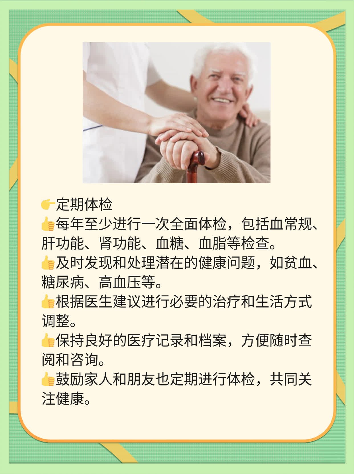 揭秘：手指甲出现黑色竖纹的原因