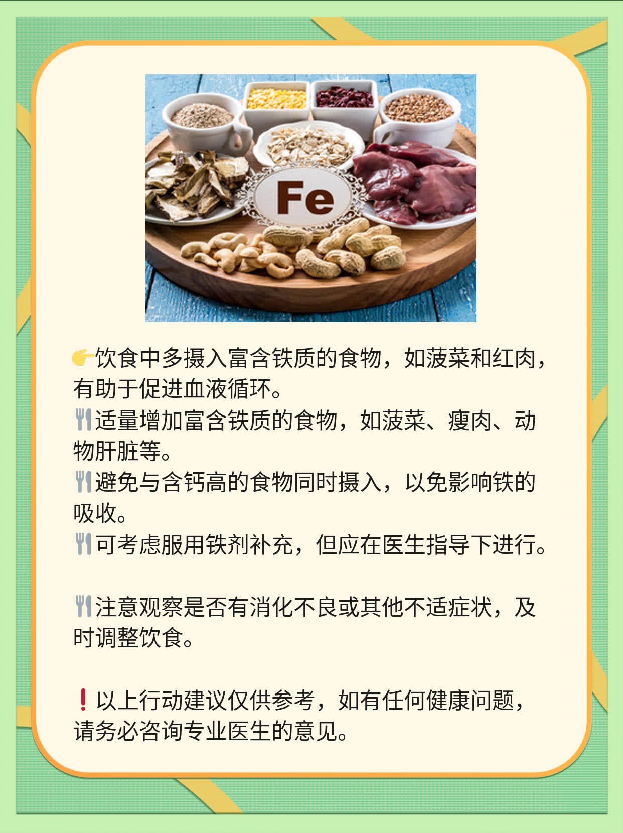 揭秘：手指甲出现黑色竖纹的原因