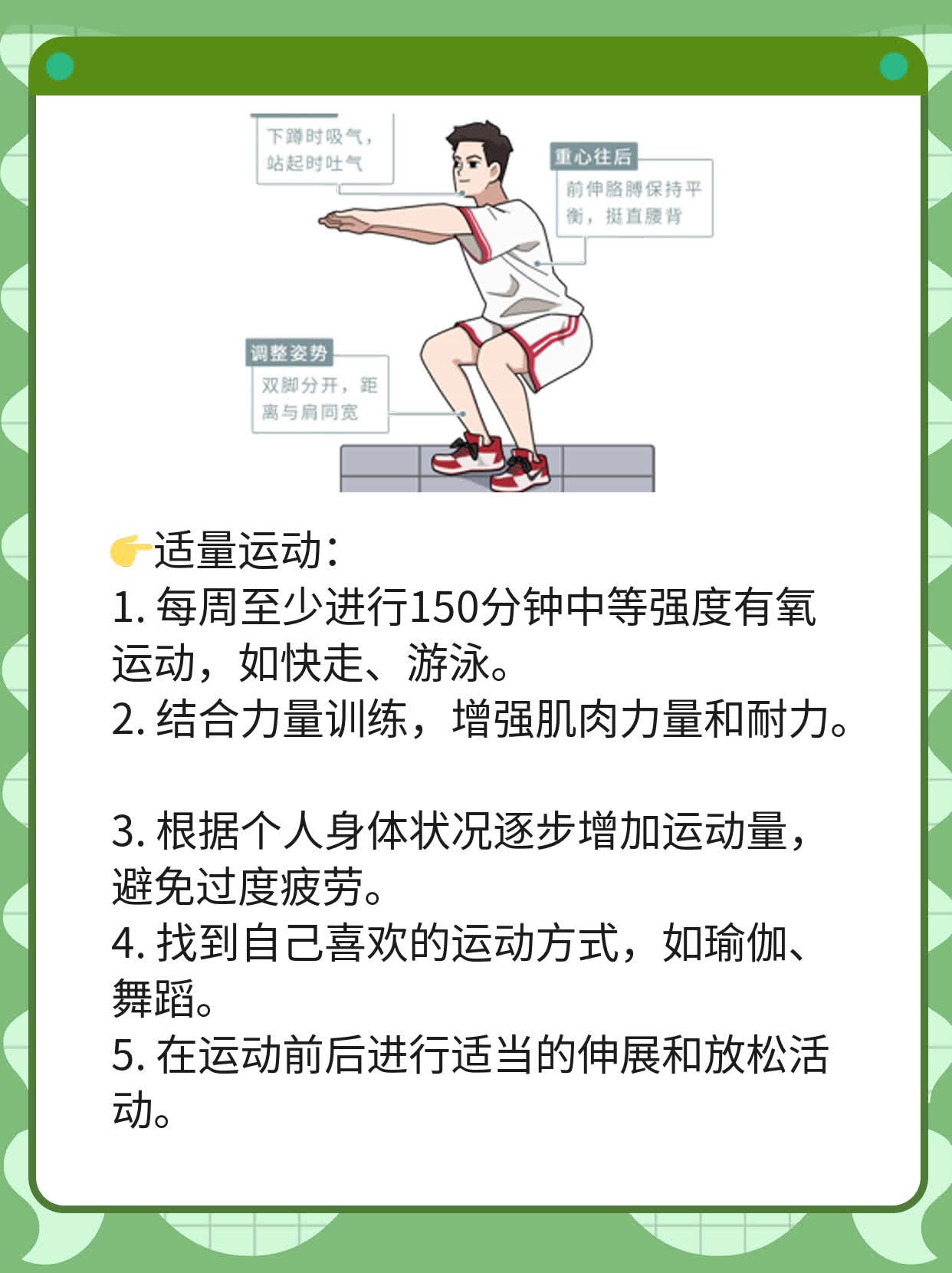 「摆脱抑郁」：探索常见治疗法