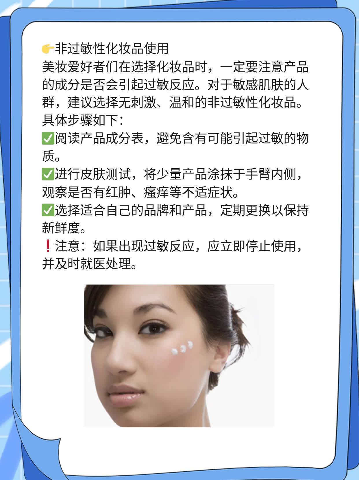 「纹眉危害」：揭秘纹眉对身体的影响及图片展示！