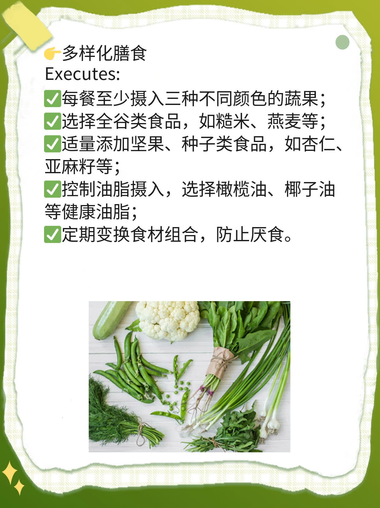 揭秘：三天苹果减肥法靠谱吗？经验分享！