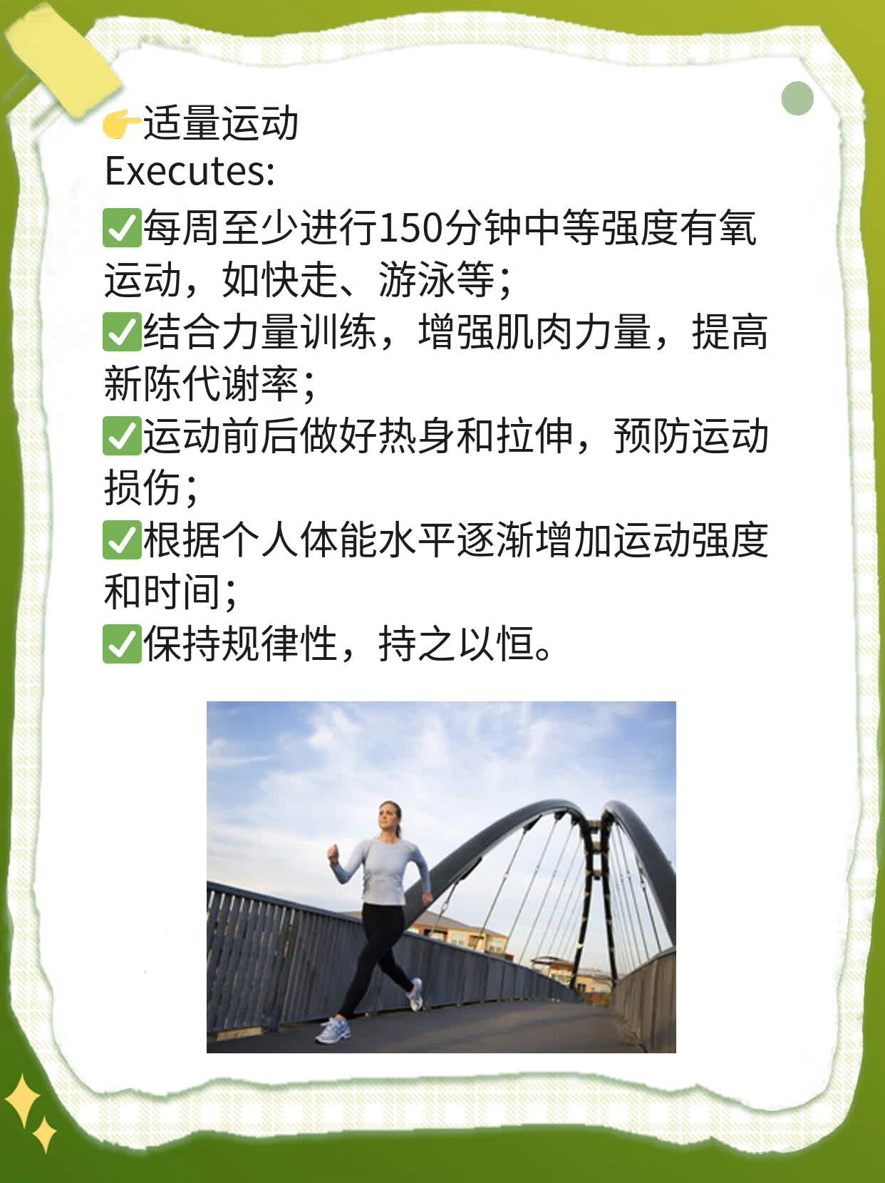 揭秘：三天苹果减肥法靠谱吗？经验分享！