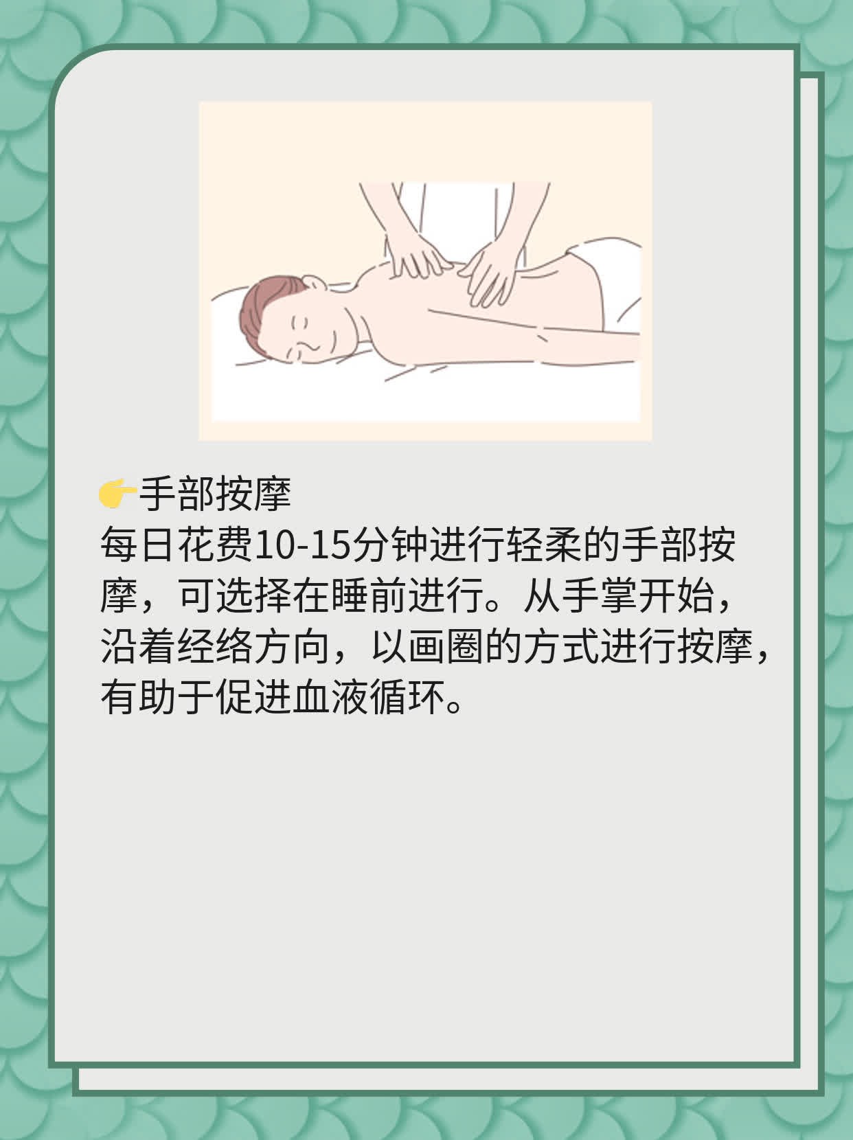 「看过来！右手中指有竖纹」——探索身体信号的秘密