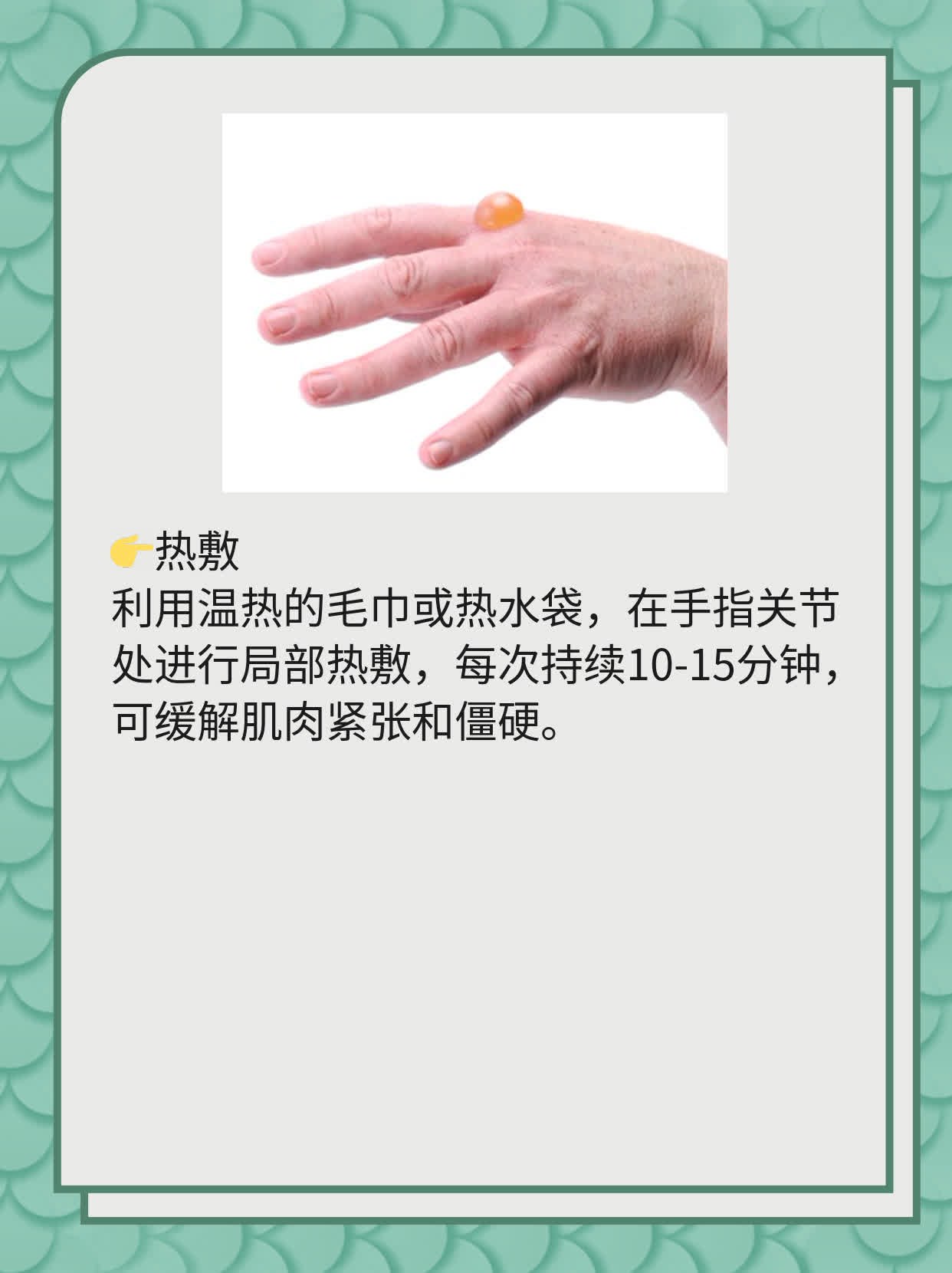 「看过来！右手中指有竖纹」——探索身体信号的秘密
