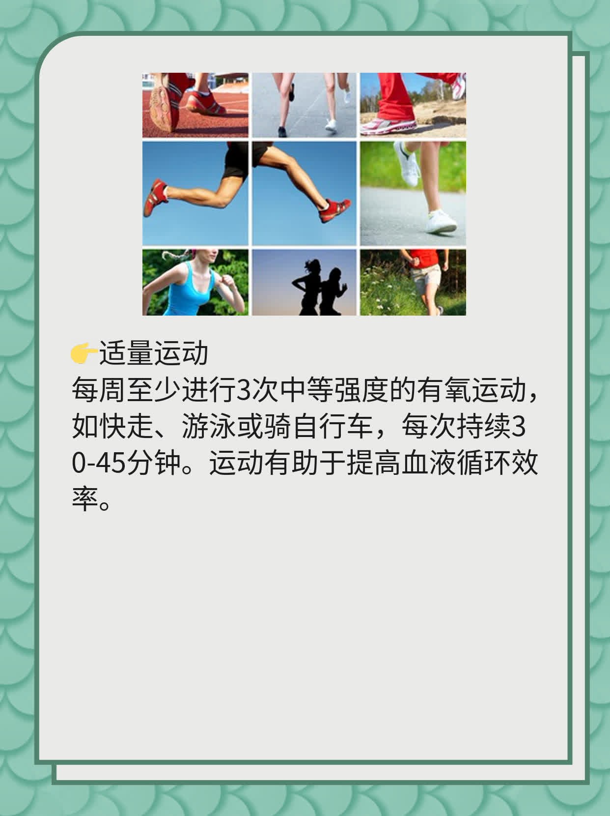 「看过来！右手中指有竖纹」——探索身体信号的秘密
