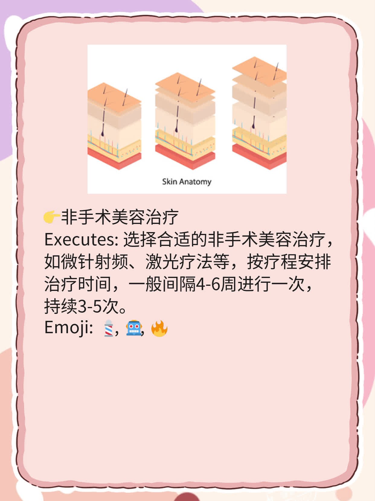 打一次除皱针，鱼尾纹去多少时间？