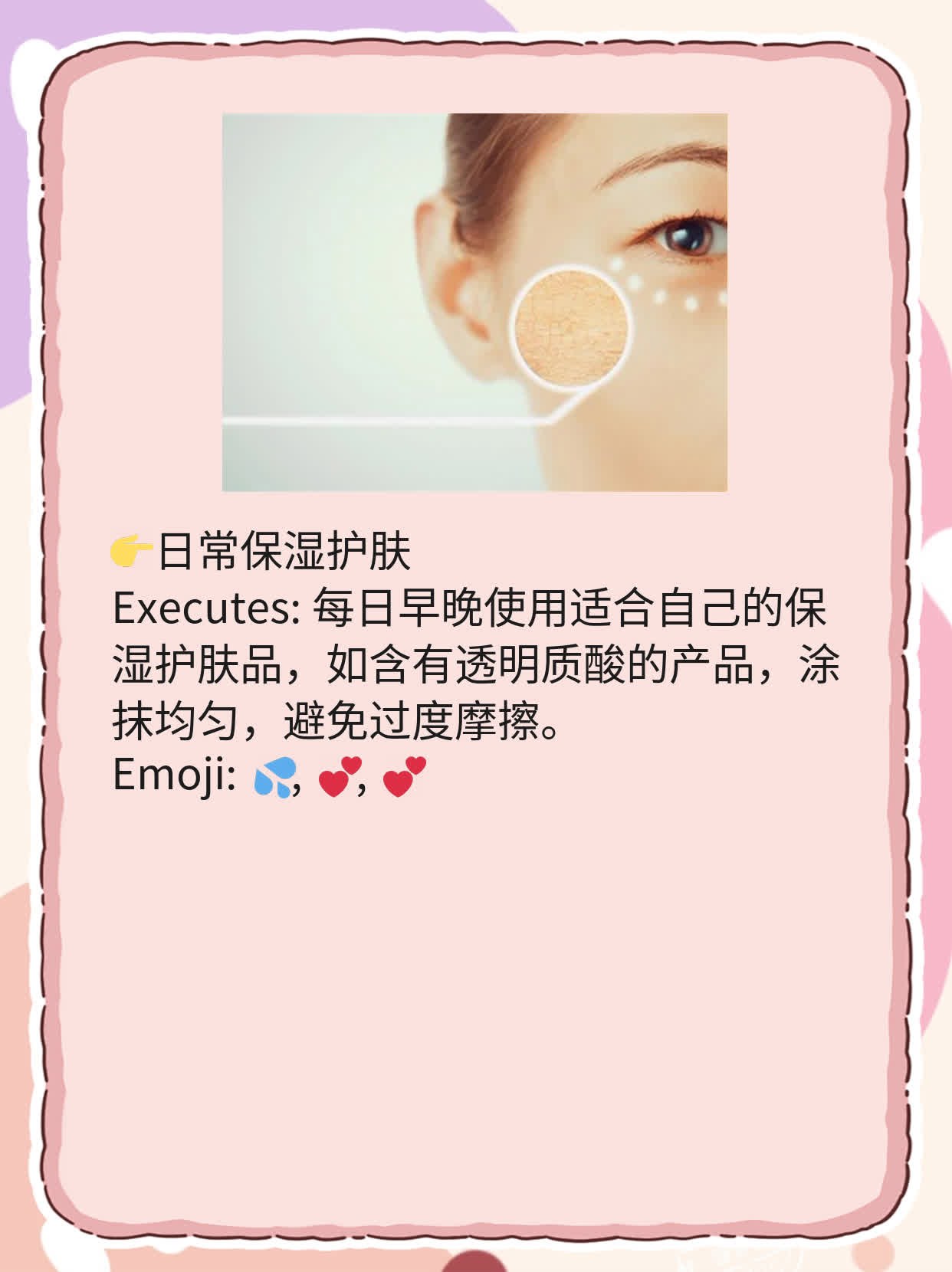 打一次除皱针，鱼尾纹去多少时间？