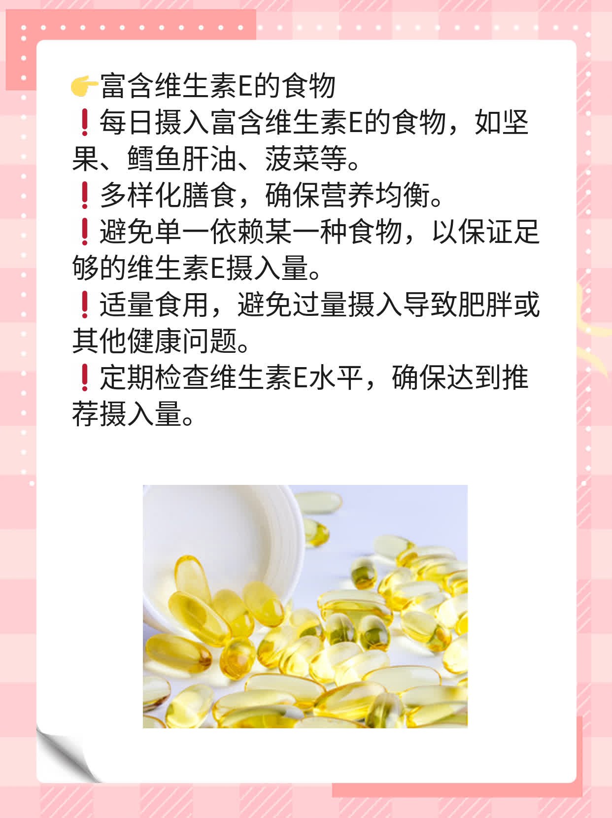 「孕期不长纹」：如何预防妊娠纹？