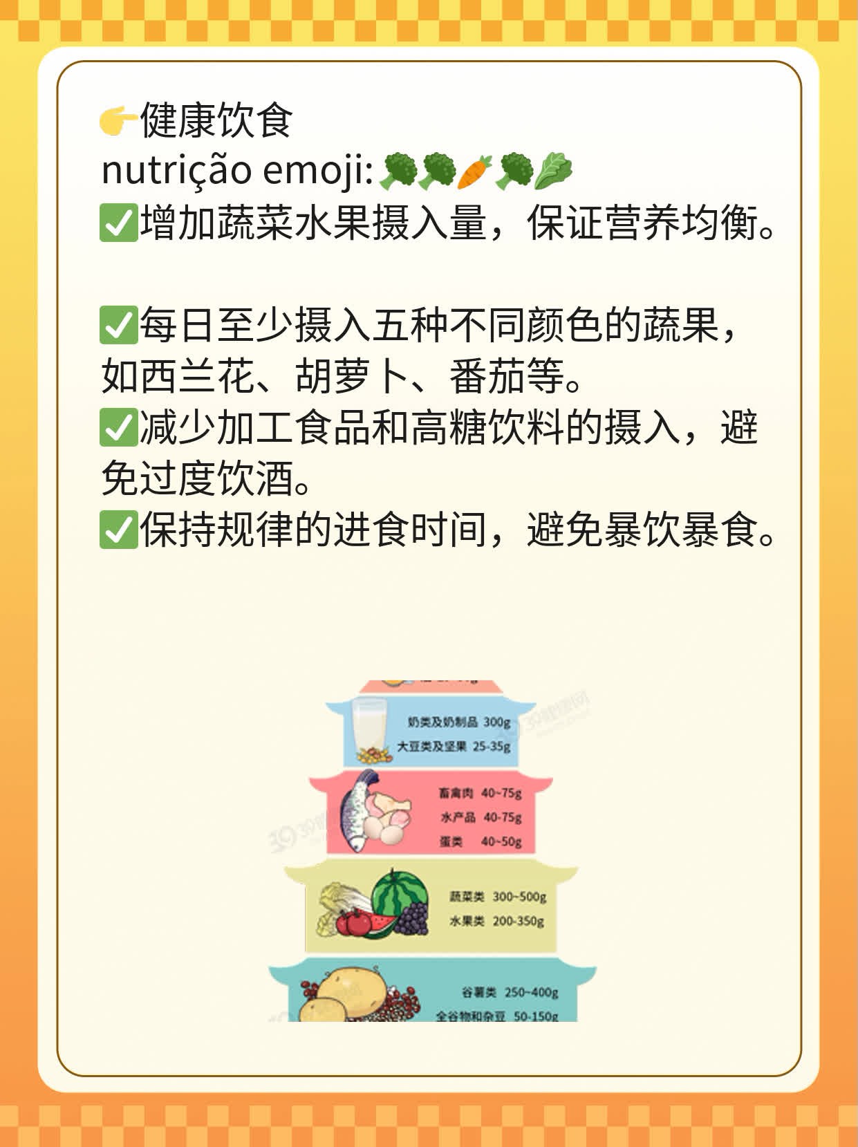 揭秘：指甲上的黑竖纹原因大公开！
