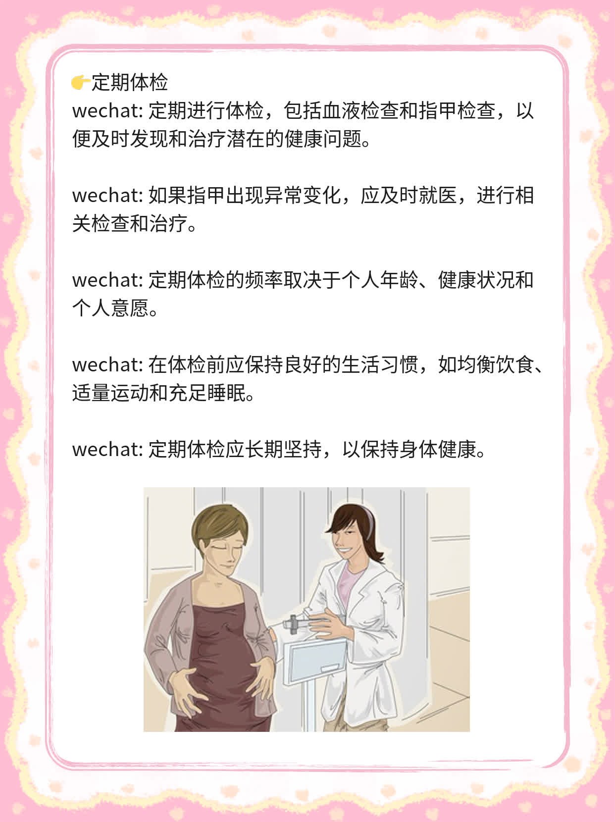 揭秘：指甲出现黑竖纹的原因及处理方法