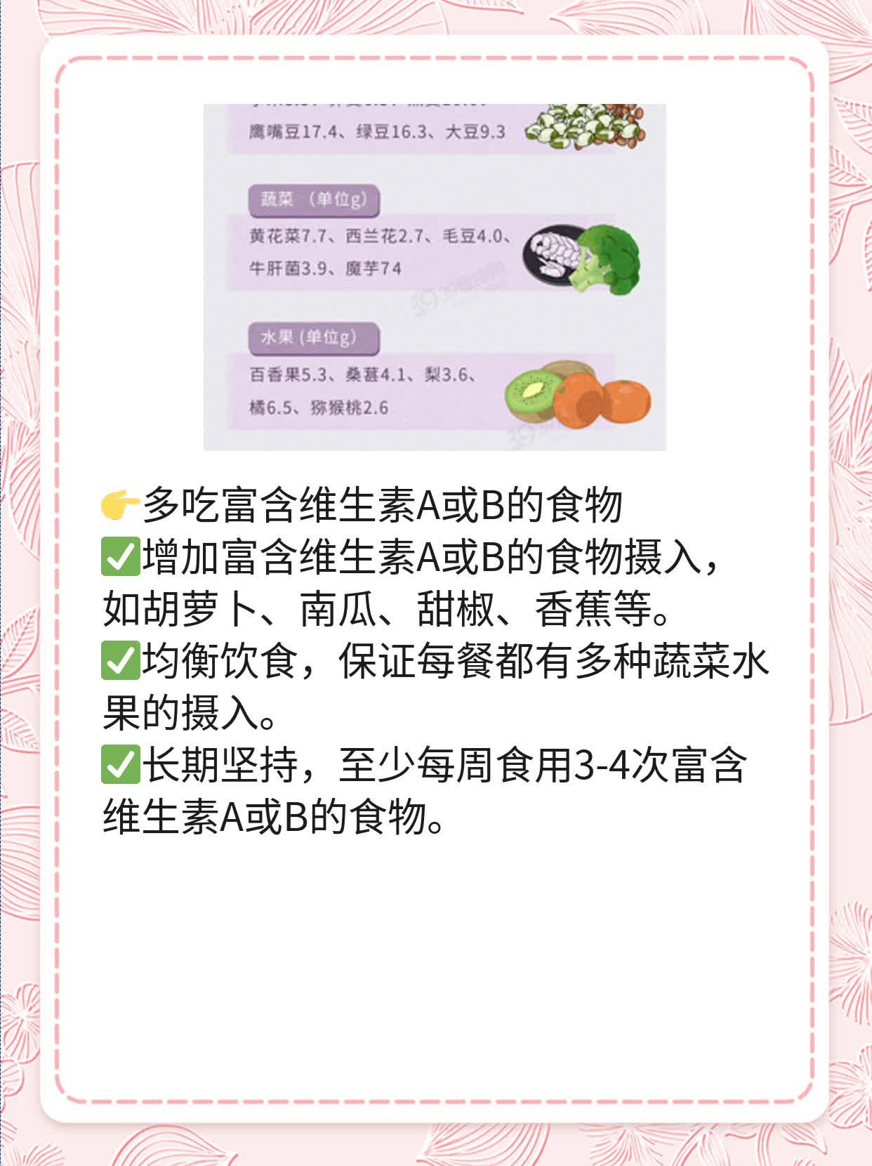揭秘：指甲横纹原因！