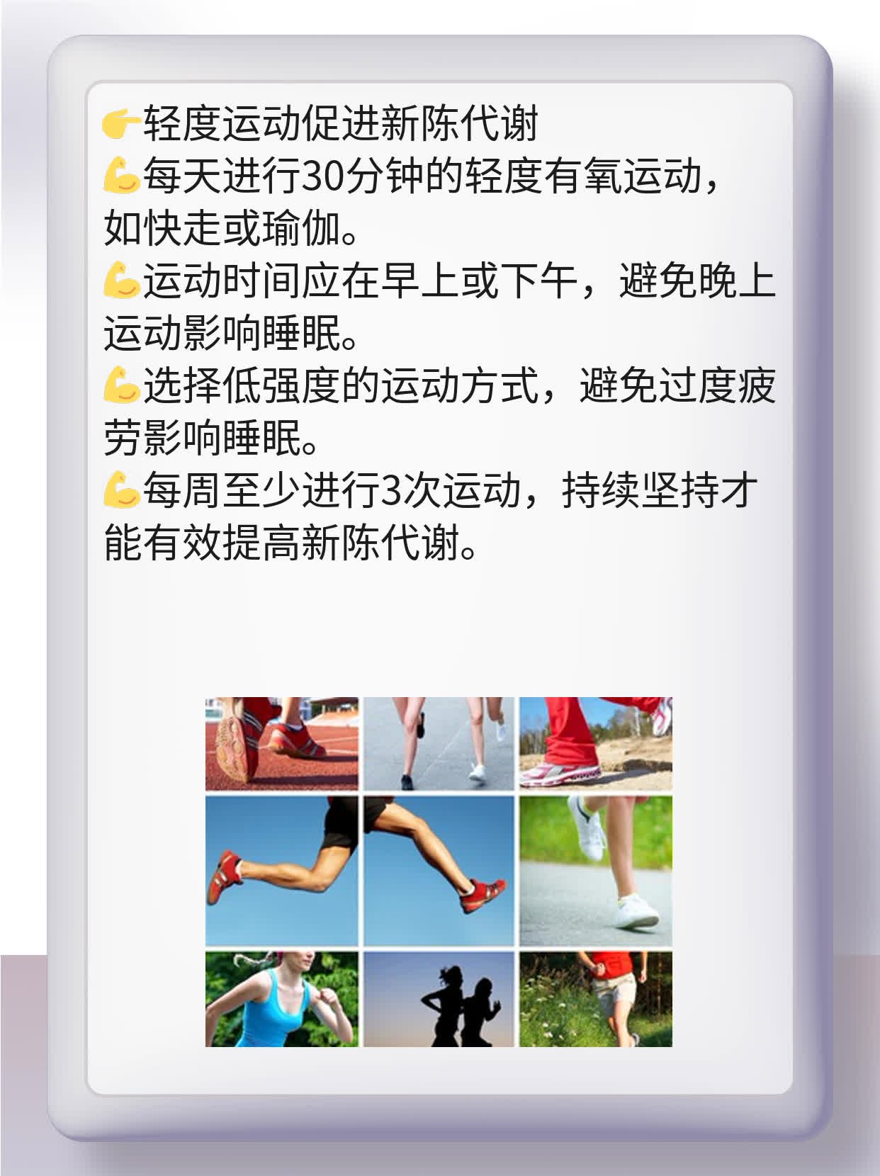 减肥药导致失眠，停药后恢复时间探秘